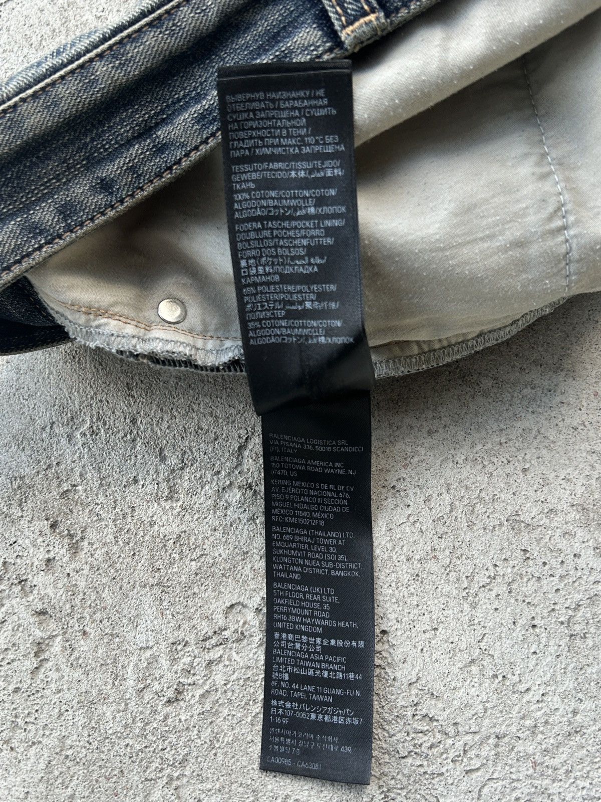 Balenciaga Balenciaga Baggy Jeans Size US 30 / EU 46 - 7 Thumbnail