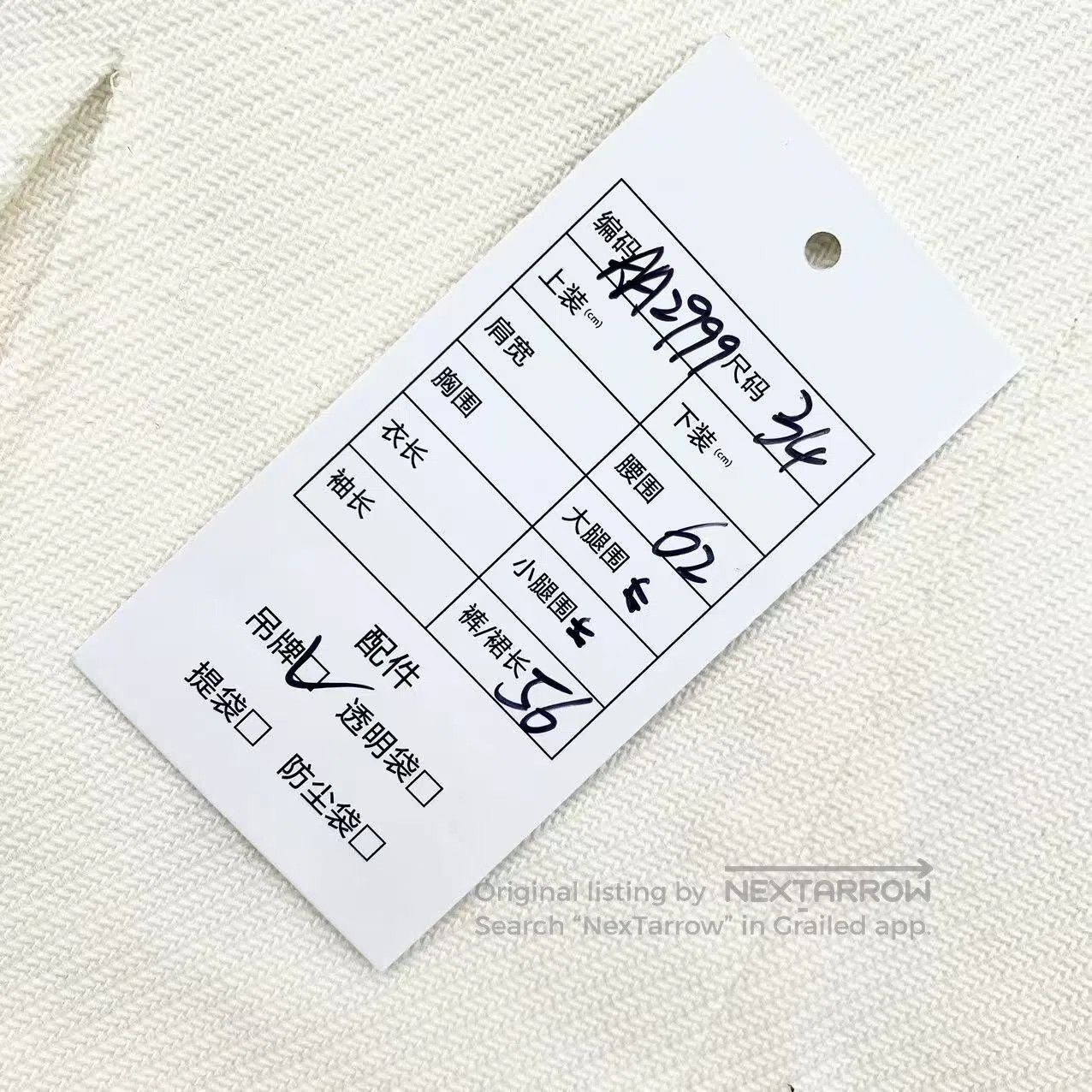 Louis Vuitton Louis Vuitton A gold-rimmed white skirt| Size 42" / US 20 - 7 Thumbnail