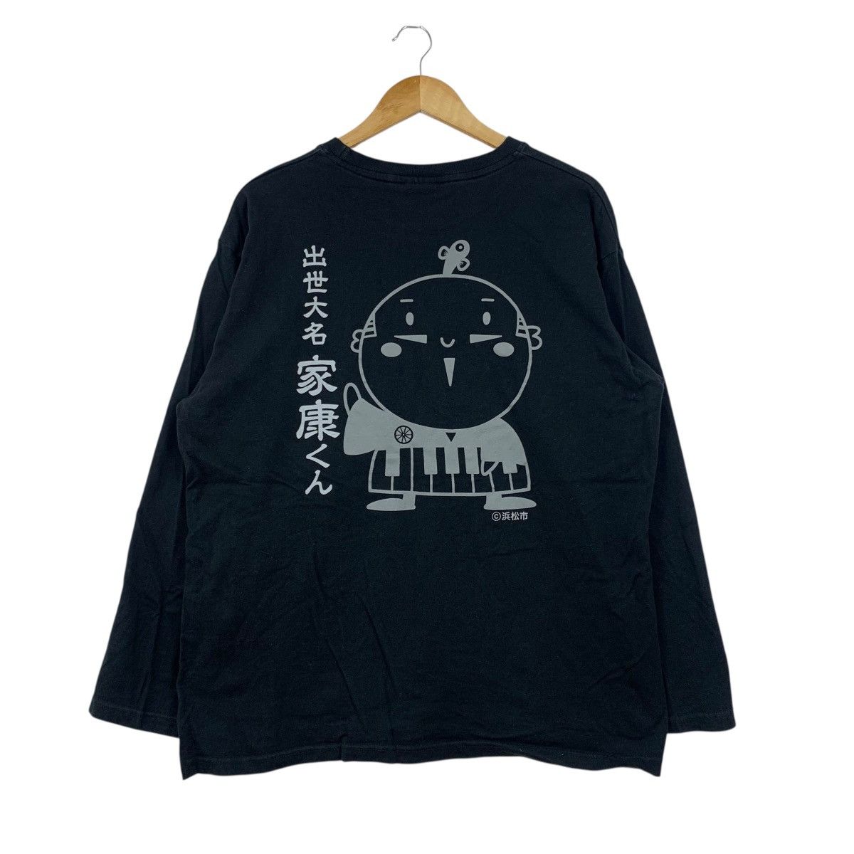 Vintage HAMAMATSU CITY The Successful Daimyo Leyasu Anime Tshirt Size US L / EU 52-54 / 3 - 1 Thumbnail
