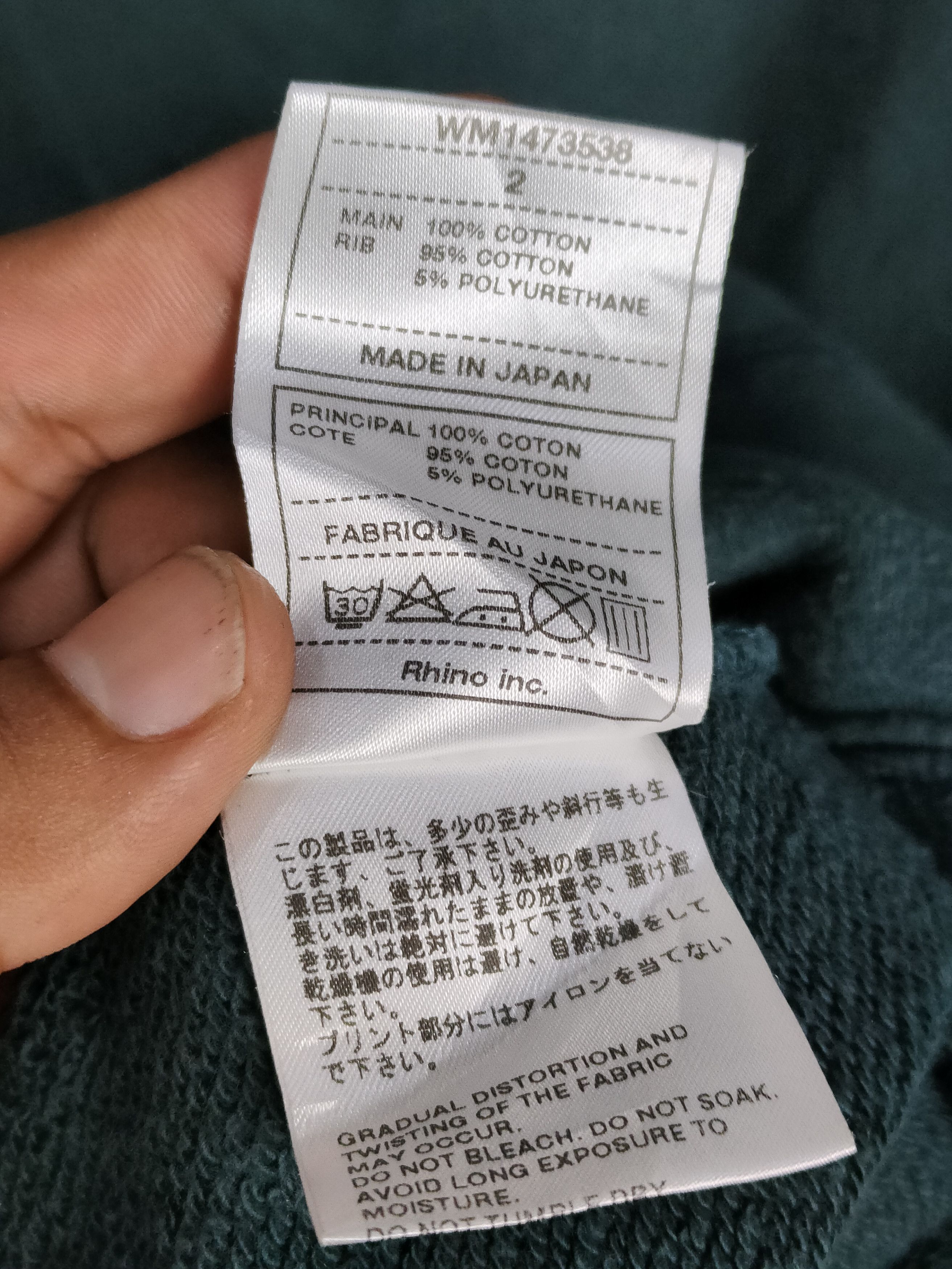 White Mountaineering White Mountaineering Pullover Hoodie Sweatshirt Size US M / EU 48-50 / 2 - 5 Thumbnail