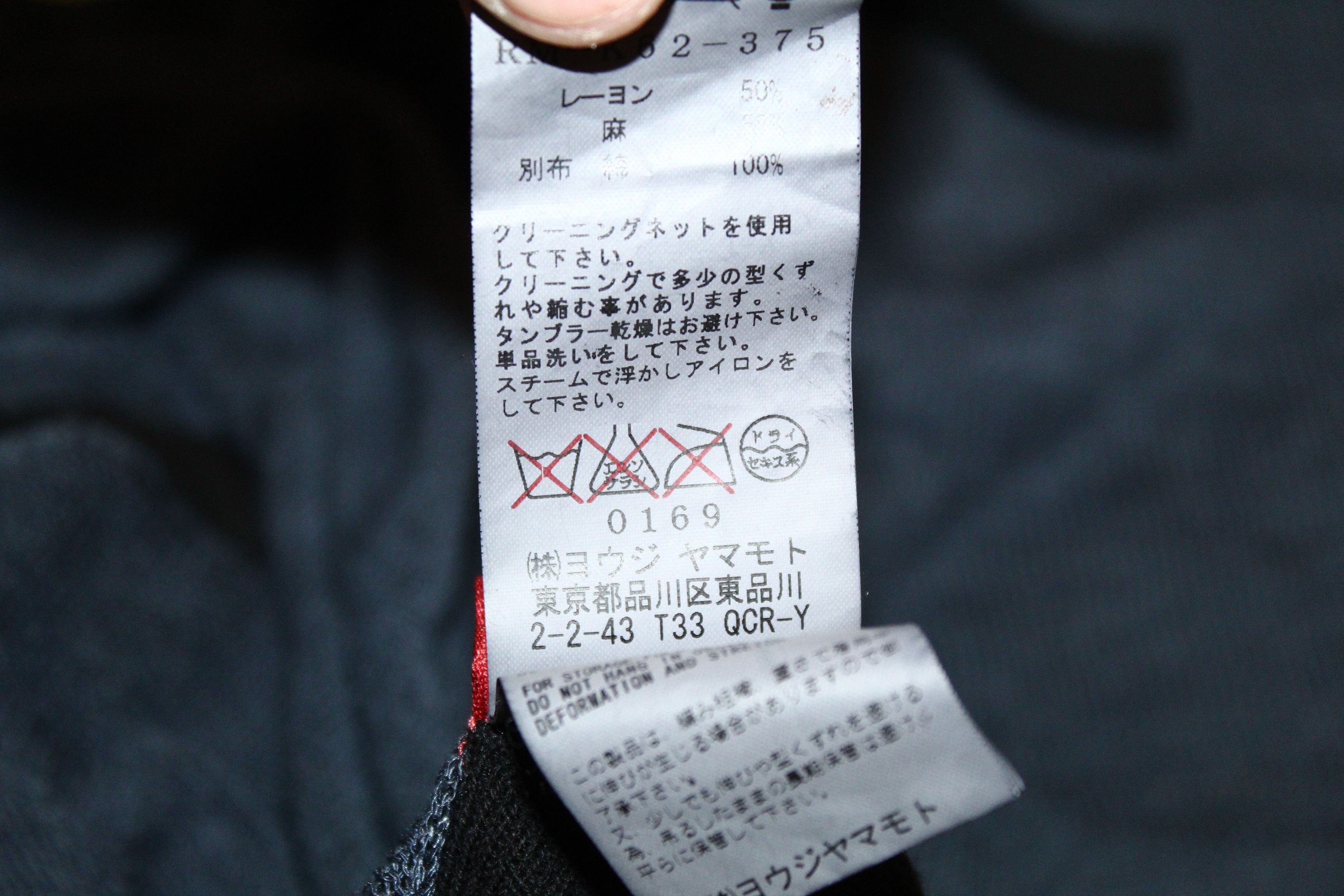 Yohji Yamamoto Y's Red Label Ramie Linen Blend Asymmetric Layered Cardigan Size US M / EU 48-50 / 2 - 11 Thumbnail