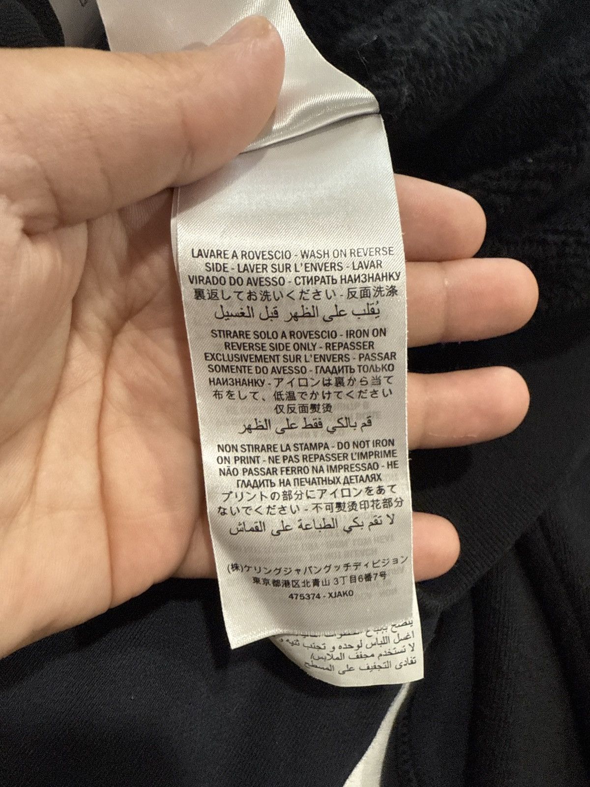 Gucci Gucci Tiger Hoodie Size US S / EU 44-46 / 1 - 8 Thumbnail