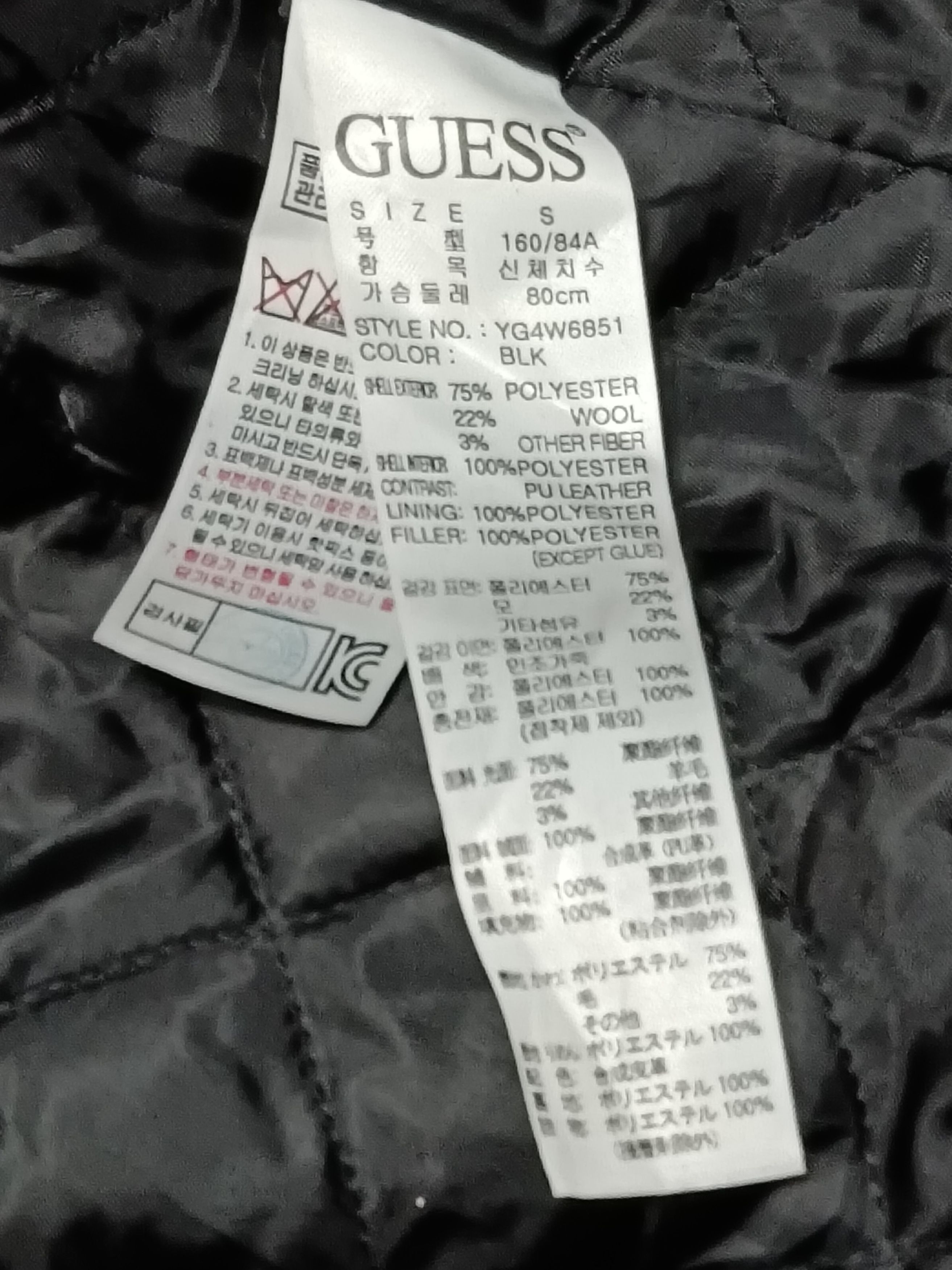 Guess × Seditionaries GUESS EMBROIDERED LONG VARSITY JACKET Size S / US 4 / IT 40 - 3 Thumbnail