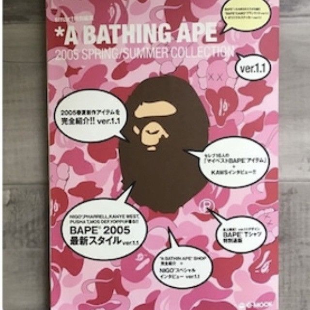 Bape × Kaws BAPE × KAWS 2005 Mook book magazine a bathing ape NIGO Size ONE SIZE - 2 Thumbnail