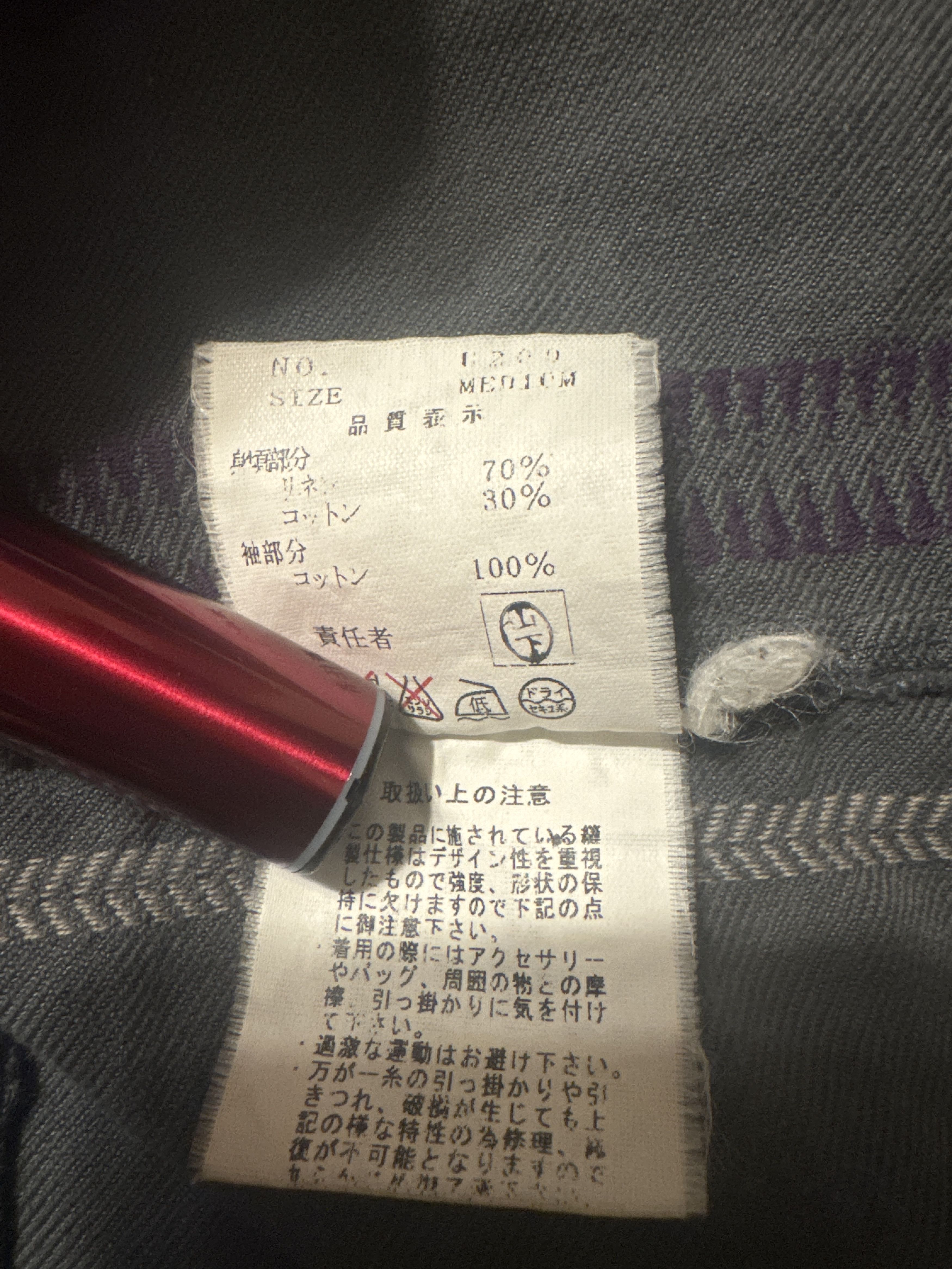 Undercover Undercover scab blazer Size 36S - 8 Thumbnail