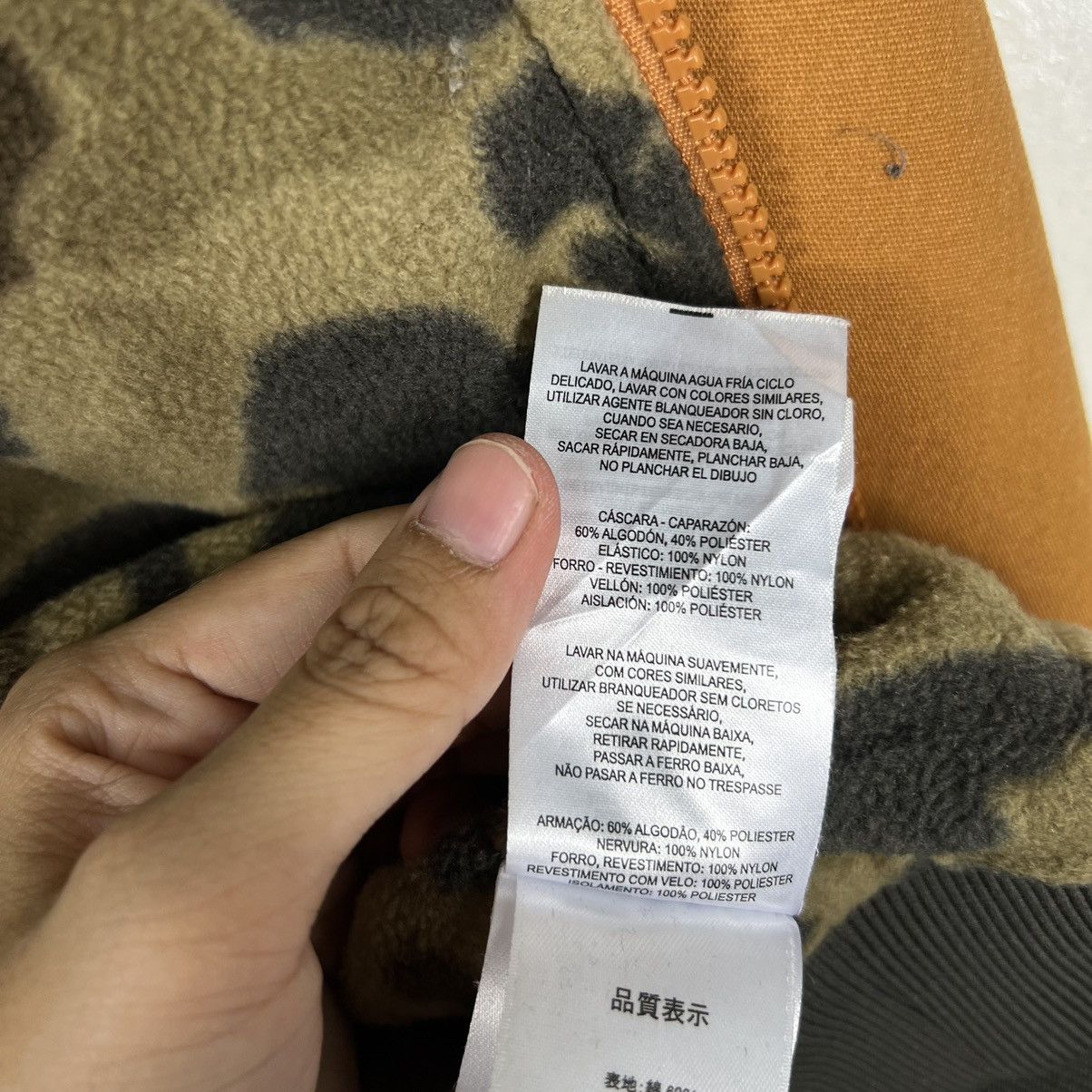 Columbia 🔥 COLUMBIA HOODIES CAMO LINING JACKET Size US L / EU 52-54 / 3 - 17 Thumbnail