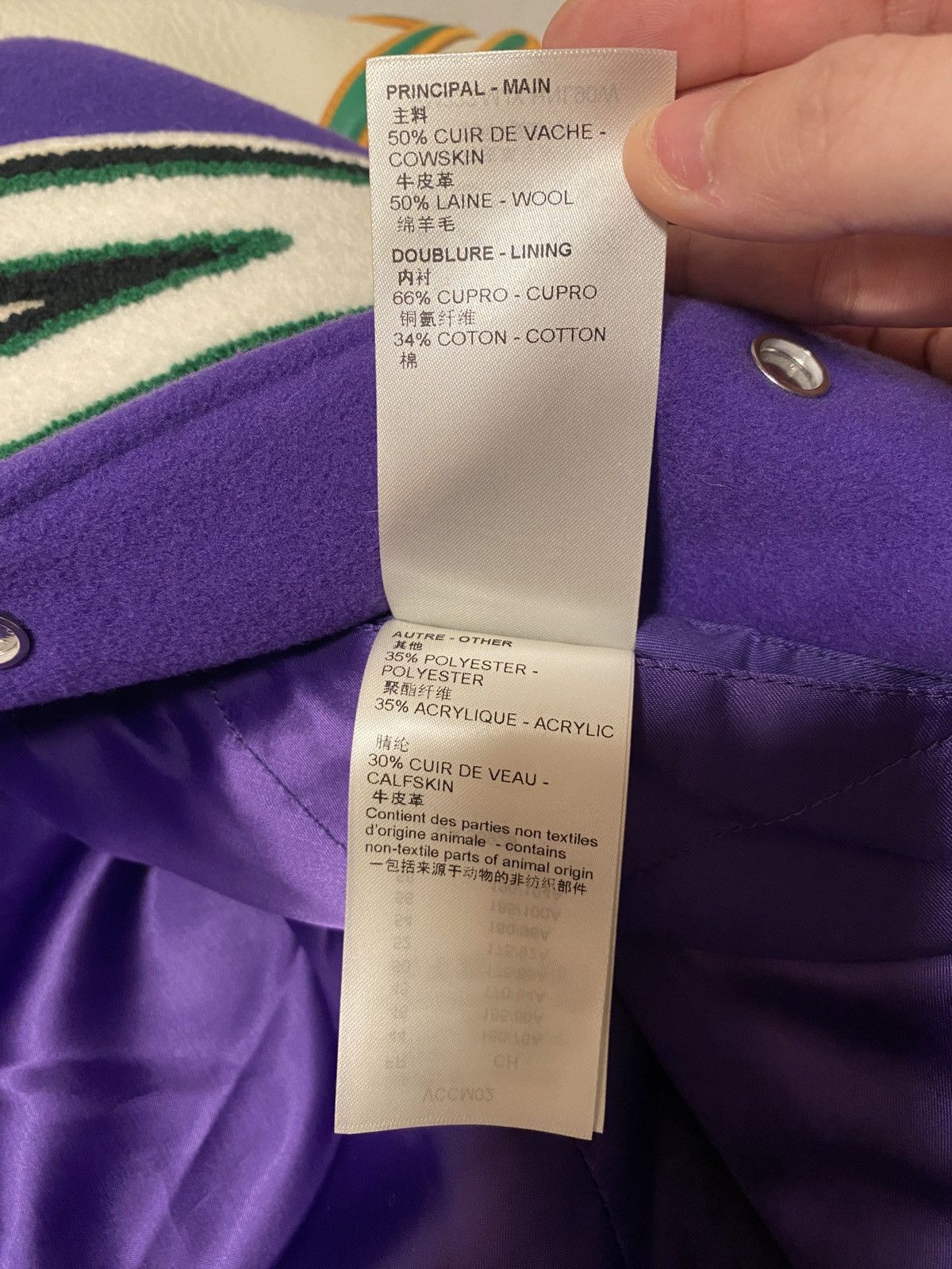 Louis Vuitton × Virgil Abloh Louis Vuitton X Virgil Abloh AW22 purple frog varsity jacket Size US XXL / EU 58 / 5 - 18 Thumbnail