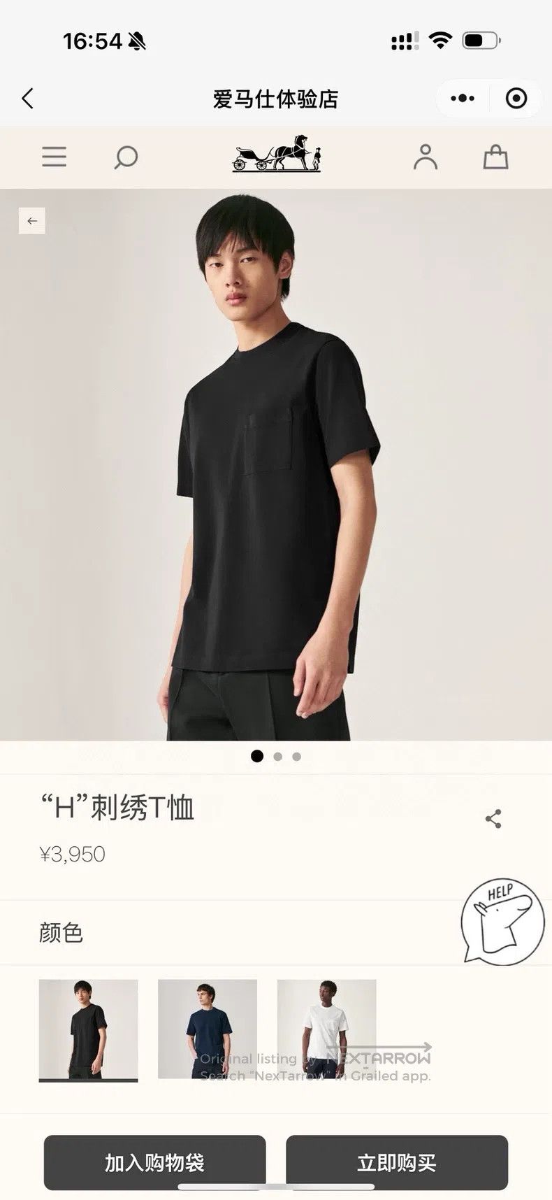 Hermes Hermes Black Pique Cotton Short Sleeve Size US L / EU 52-54 / 3 - 2 Thumbnail