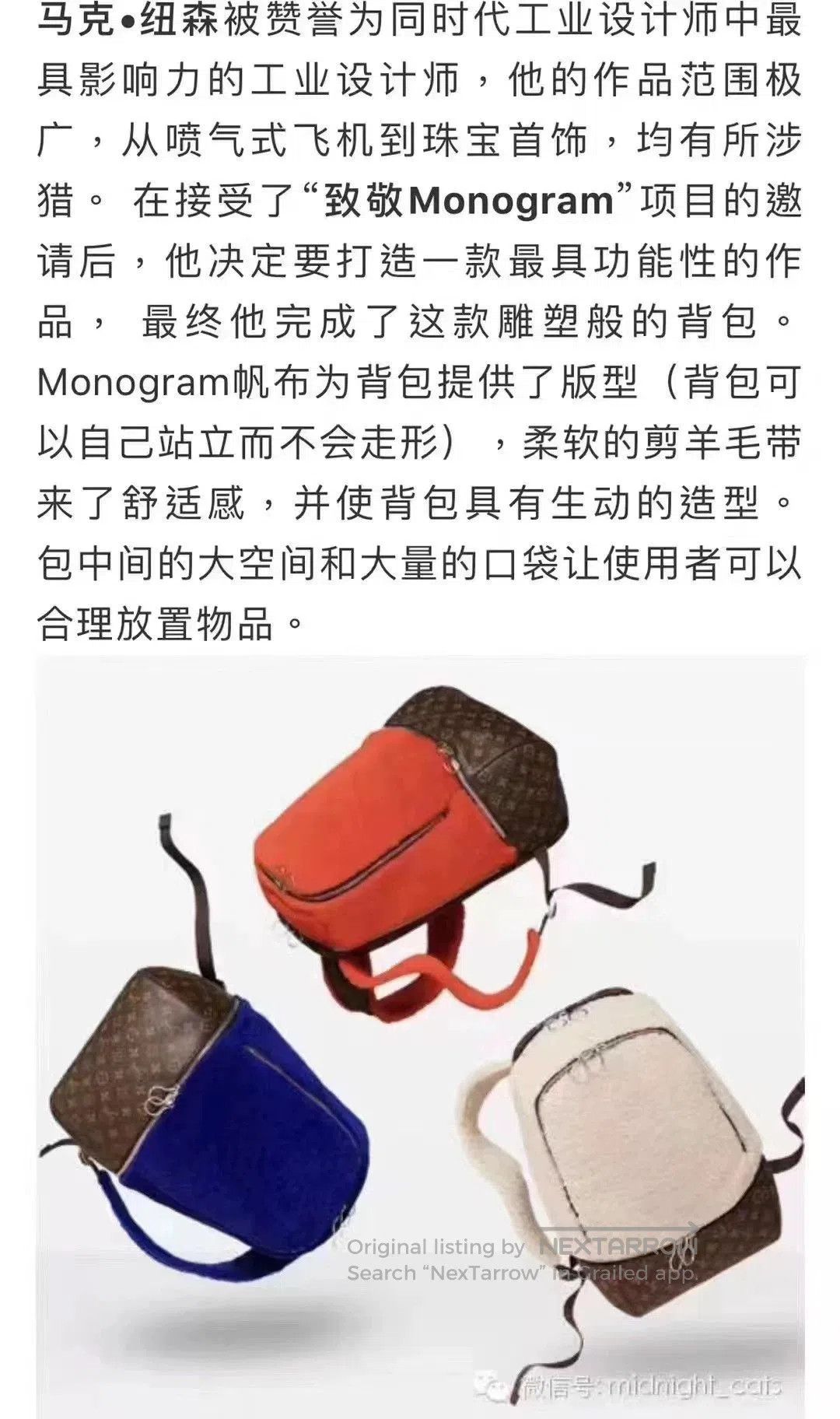 Louis Vuitton Louis Vuitton Monogram Marc Newson Backpack. Size ONE SIZE - 9 Thumbnail