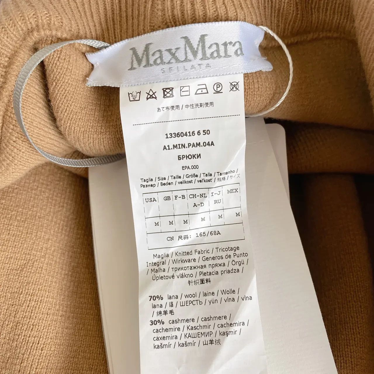 Max Mara Maxmara Wool Shorts M New Size 27" / US 4 / IT 40 - 6 Thumbnail