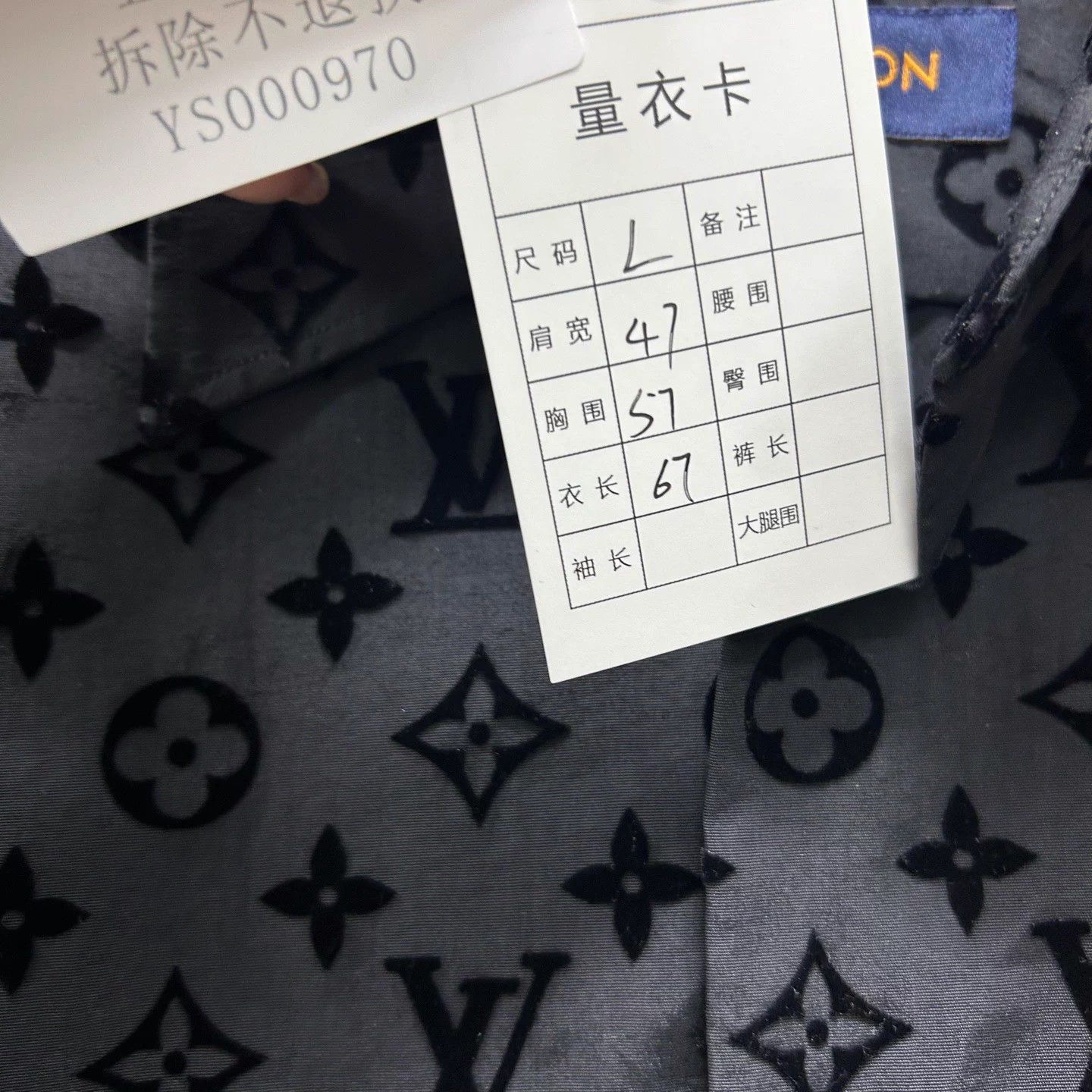Louis Vuitton LV Unworn Black Monogram Flocked Print Shirt L Size US L / EU 52-54 / 3 - 5 Thumbnail