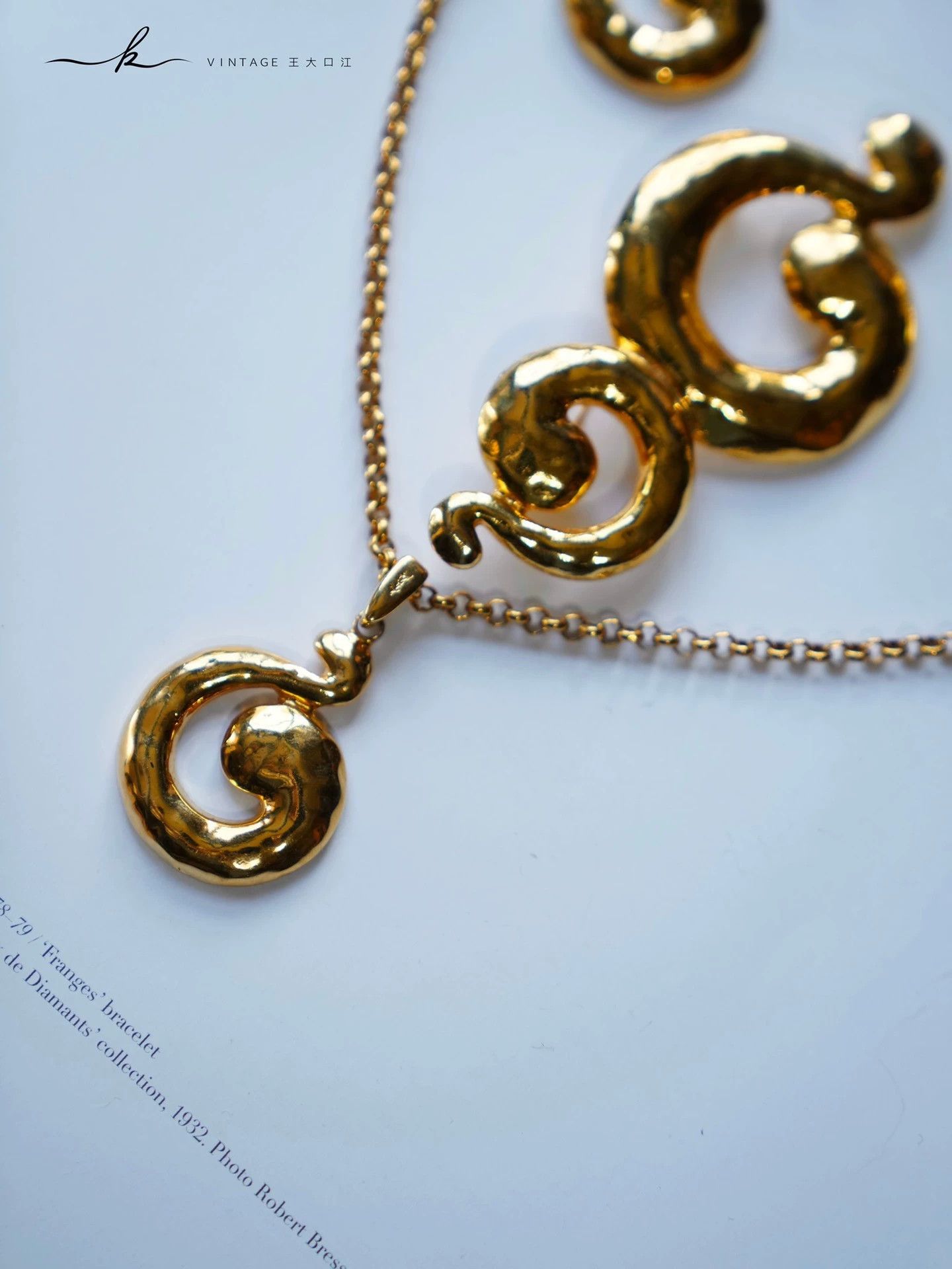 Yves Saint Laurent YSL Vintage Swirl Note Gold 3pc Earring Necklace Brooch Set Size ONE SIZE - 7 Thumbnail