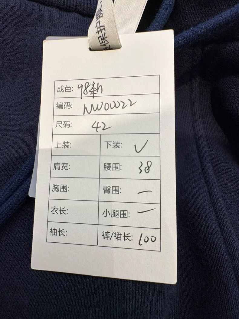 Thom Browne Thom Browne Ropey tracksuits Size US 42 / EU 58 - 7 Thumbnail