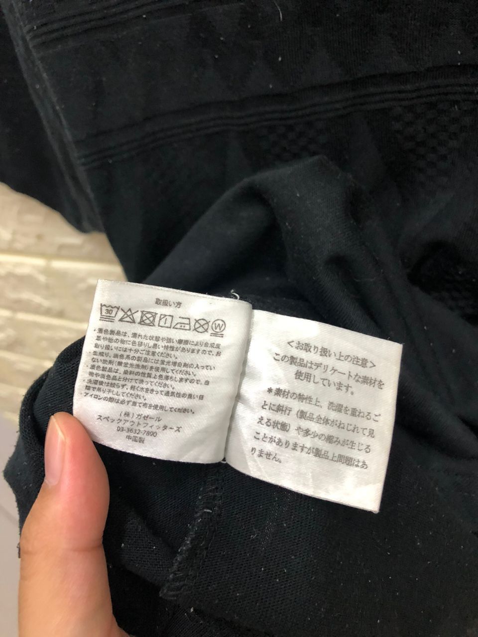 Japanese Brand vintage Neverend Knitwear Quilted t shirt Size US M / EU 48-50 / 2 - 11 Thumbnail