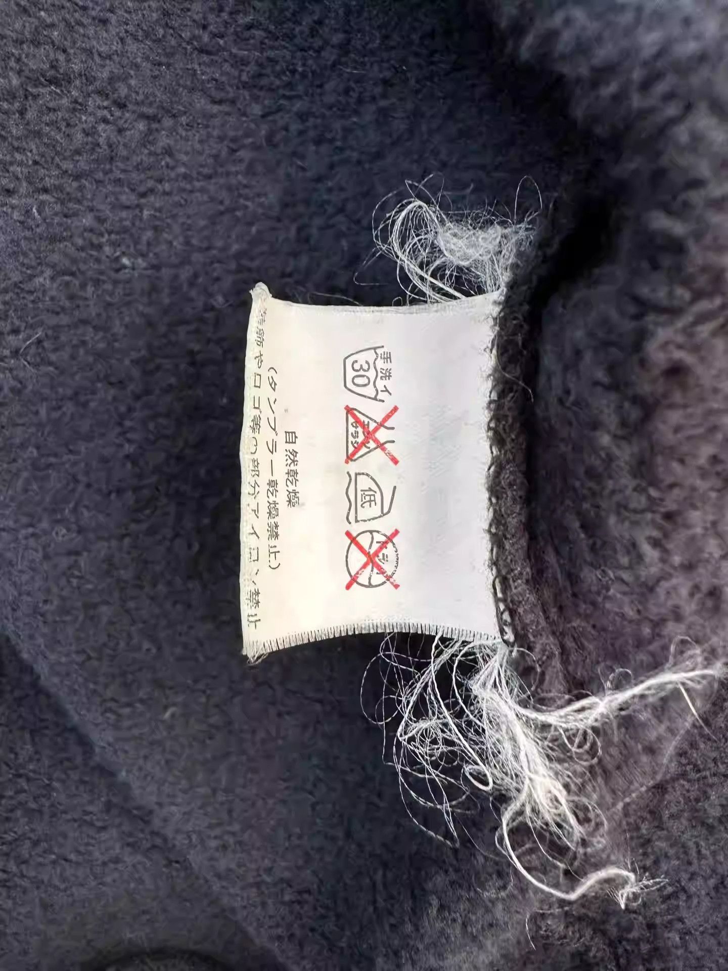 Raf Simons Archive Cardigan Sweatshirt Hoodie-2505 Size US S / EU 44-46 / 1 - 6 Thumbnail
