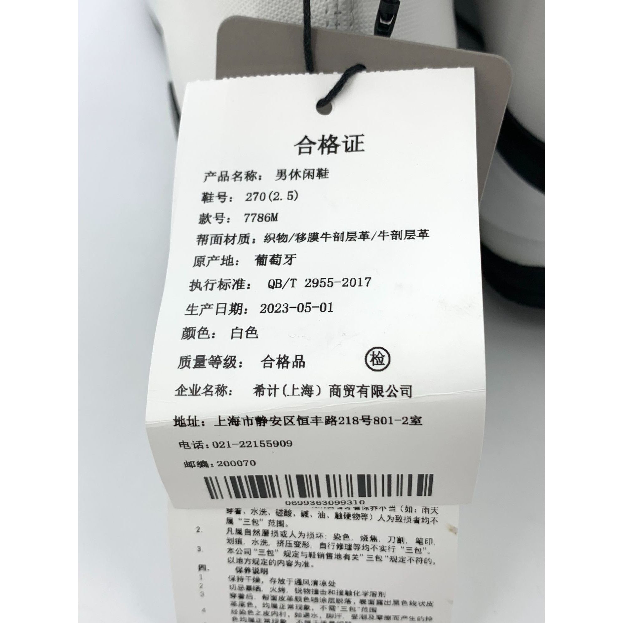 Canada Goose Canada Goose White Round-Toe Lace-Up High-Top Sneakers (Size Size US 10 / EU 43 - 3 Thumbnail