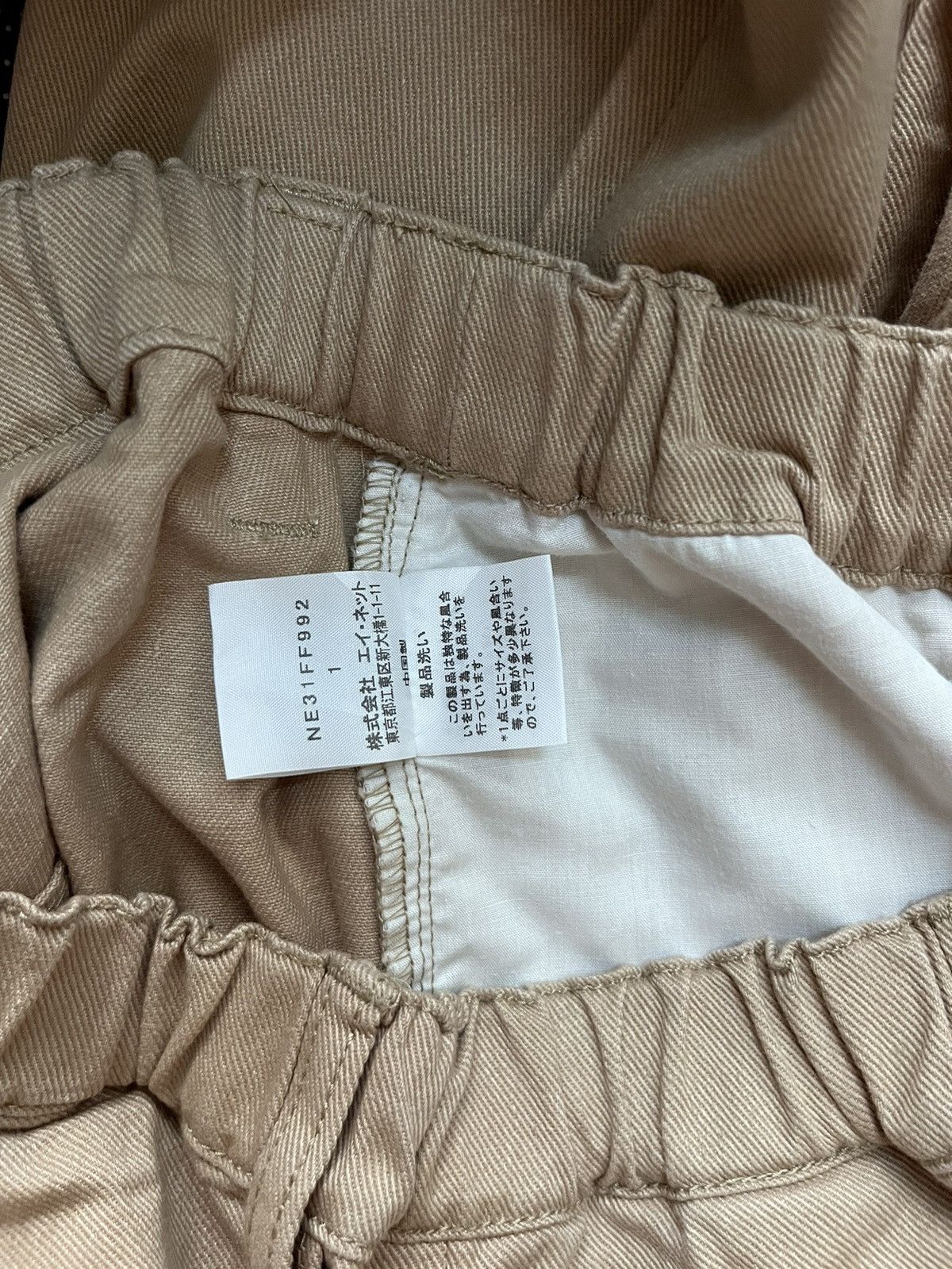 Ne-Net 2000s issey miyake bush- khaki #C2 Size US 28 / EU 44 - 8 Thumbnail