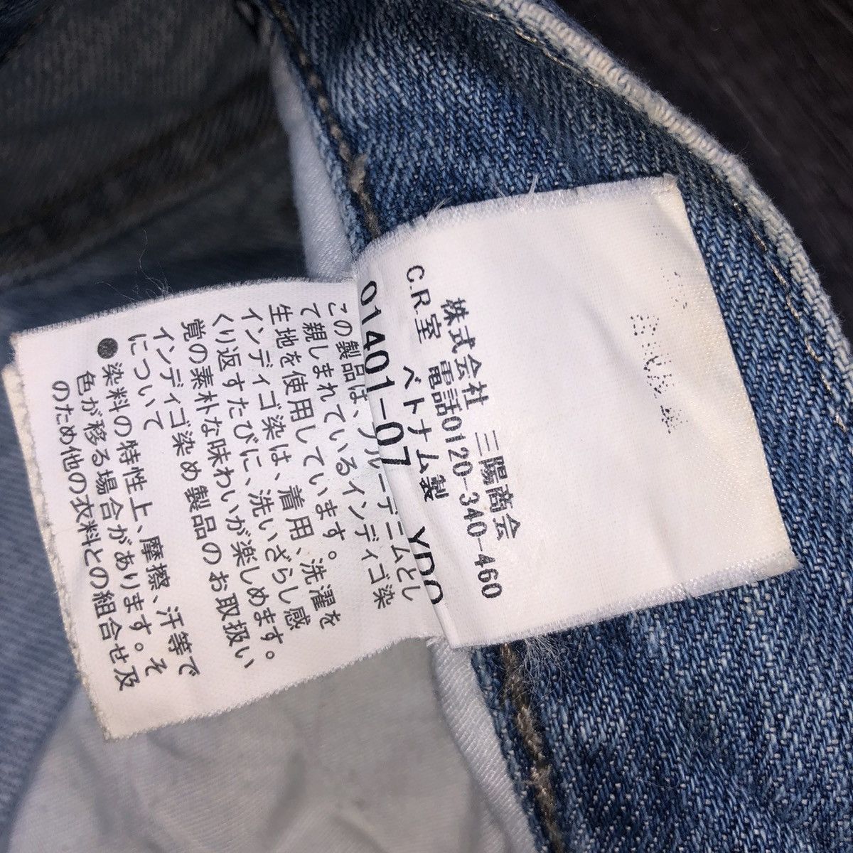 Burberry Vintage Burberry Black Label Jeans Size US 32 / EU 48 - 7 Thumbnail