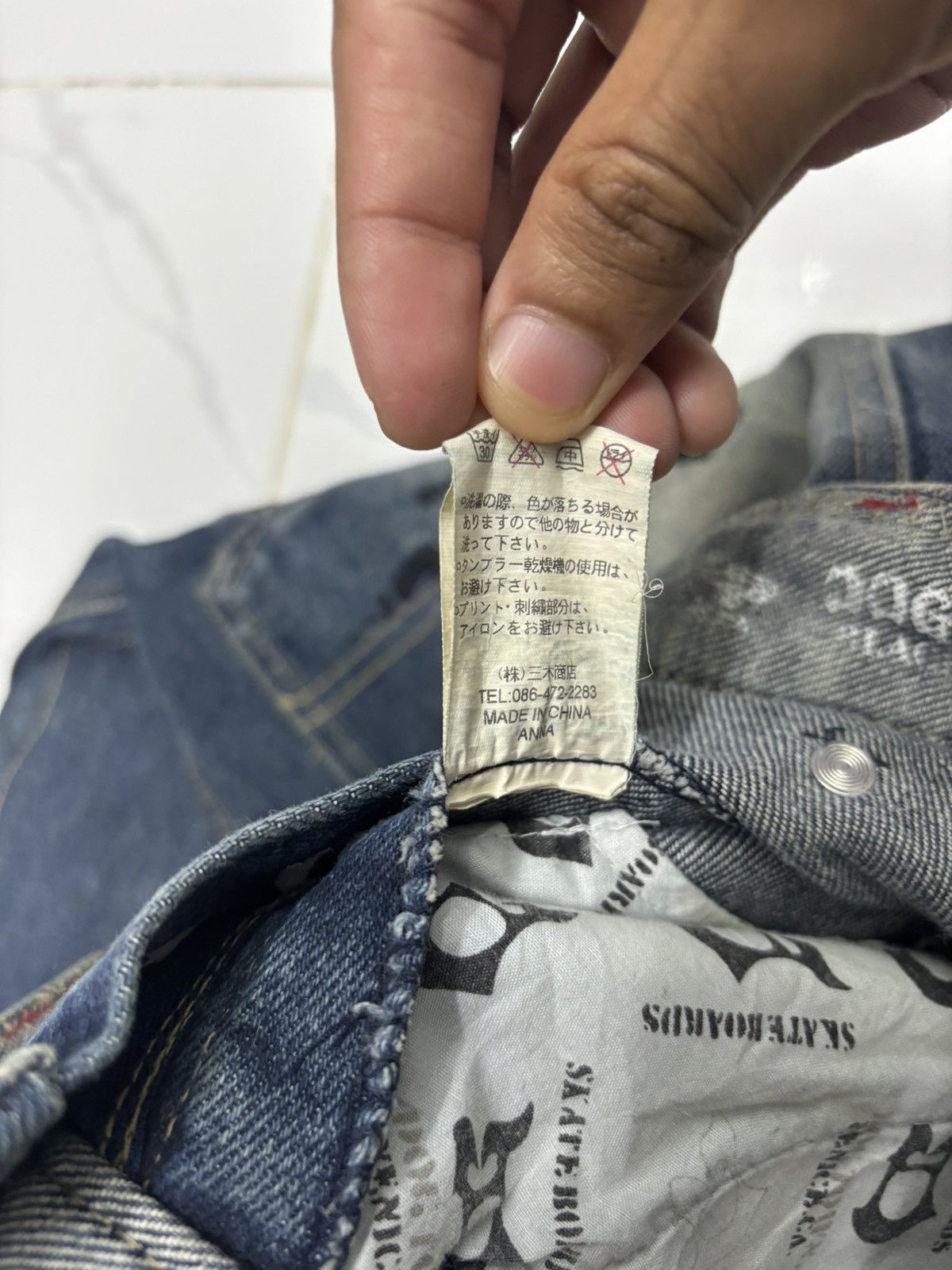 Dogtown × Powell Peralta RARE🔥DOGTOWN SKATEBOARDS BAGGY HIPHOP JEANS BLACK DRAGON Size US 32 / EU 48 - 16 Thumbnail