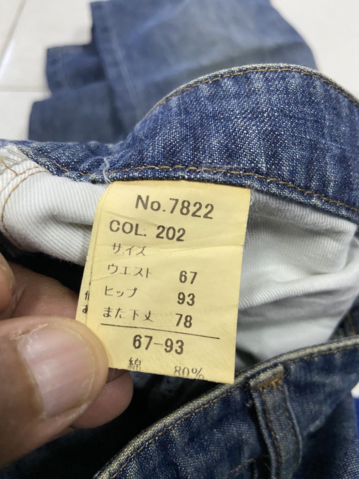 MCM MCM LEGERE STRAIGHT CUT DENIM JEANS Size US 27 - 9 Thumbnail