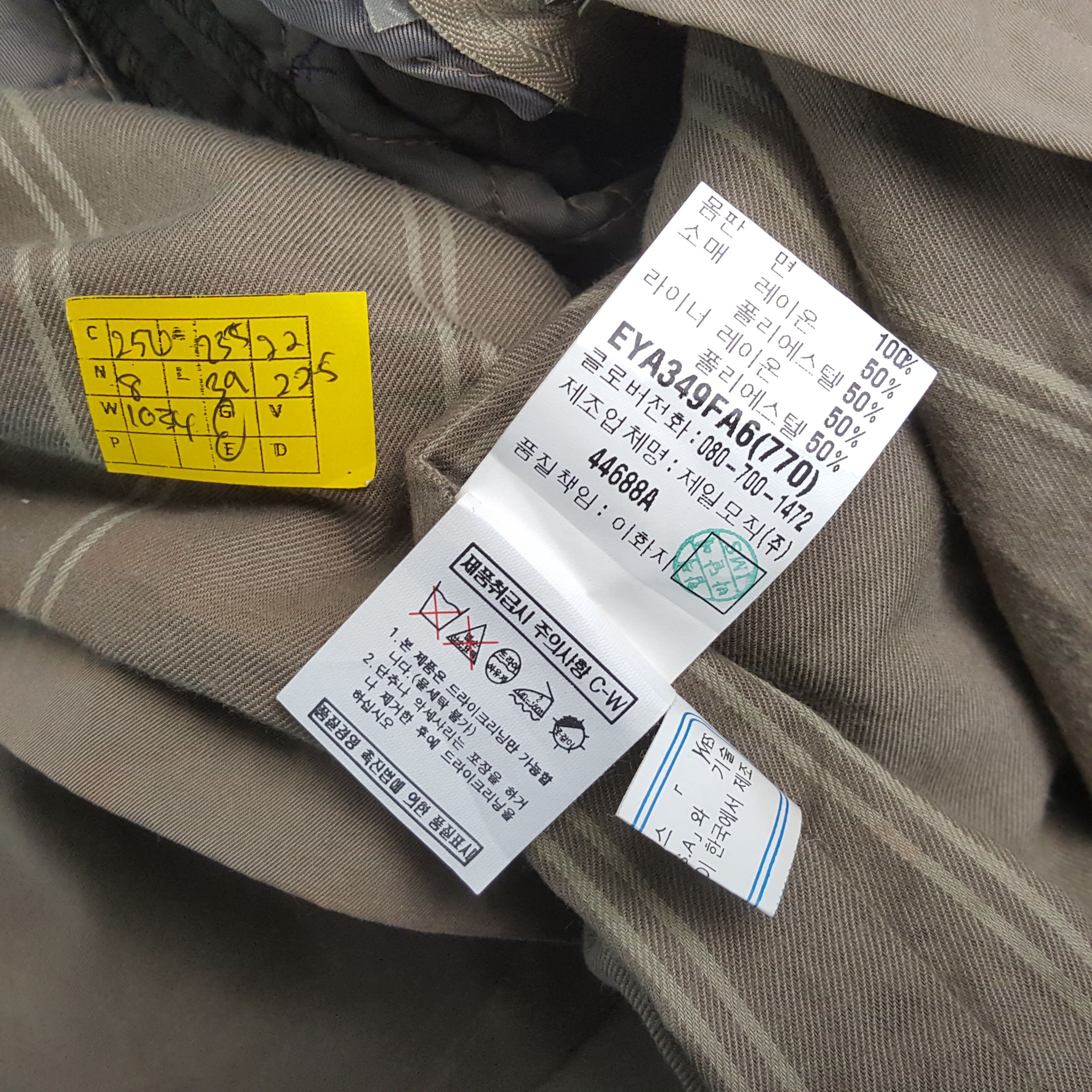 Vintage Vintage YVES SAINT LAURENT Fashion Brand Trench Coat Jacket Size US L / EU 52-54 / 3 - 6 Thumbnail