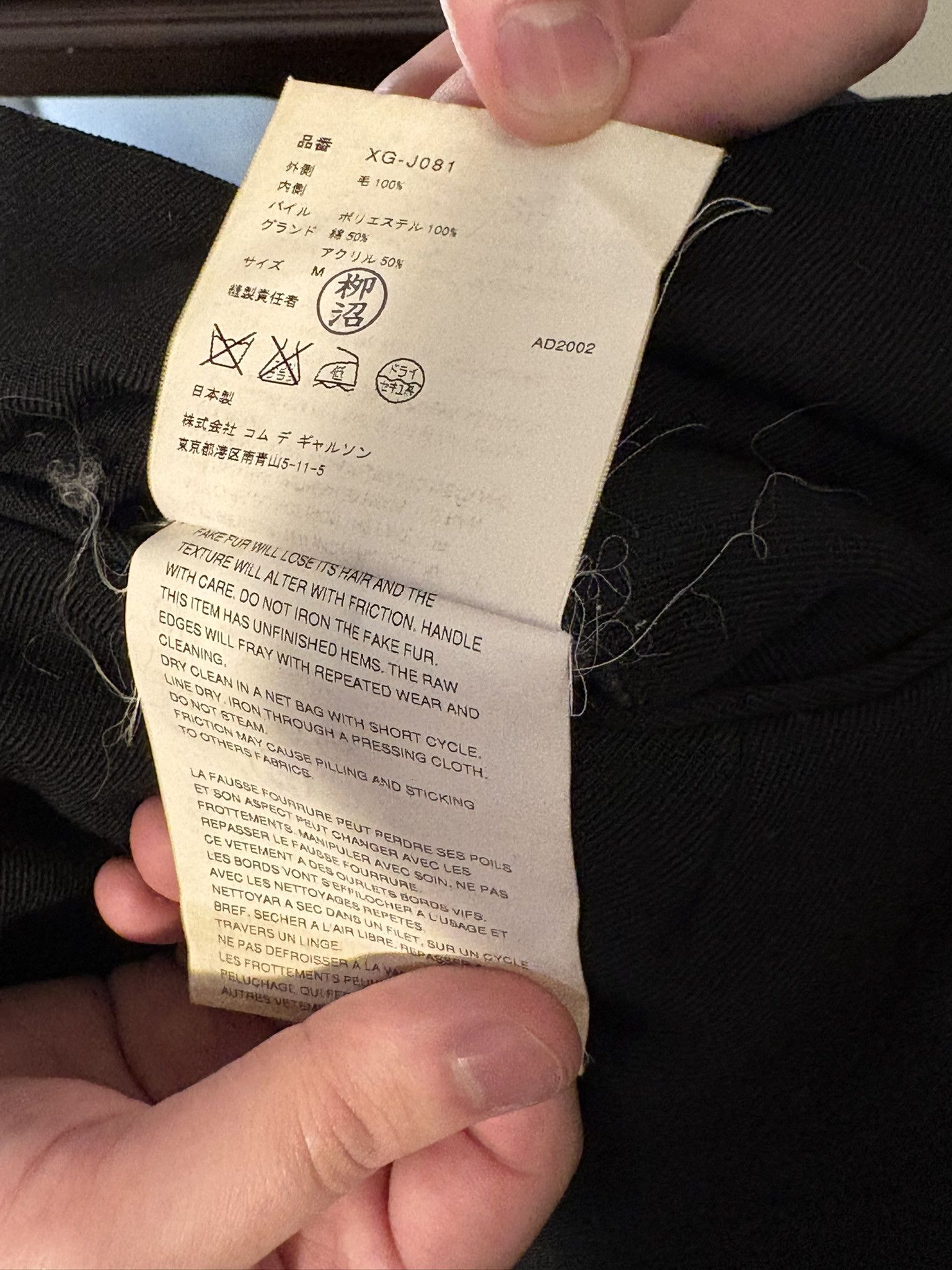 Comme des Garcons Homme Plus Teddy Overcoat Size US M / EU 48-50 / 2 - 6 Thumbnail