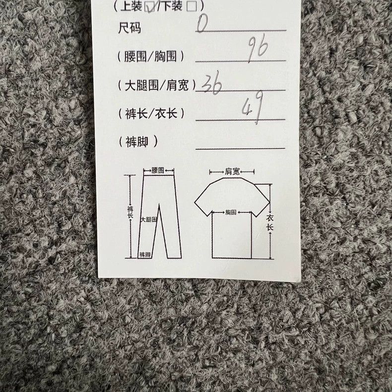 Thom Browne Thom Browne Size 0 Four-striped, gray and pink, hemp knitte Size XS / US 0-2 / IT 36-38 - 8 Thumbnail