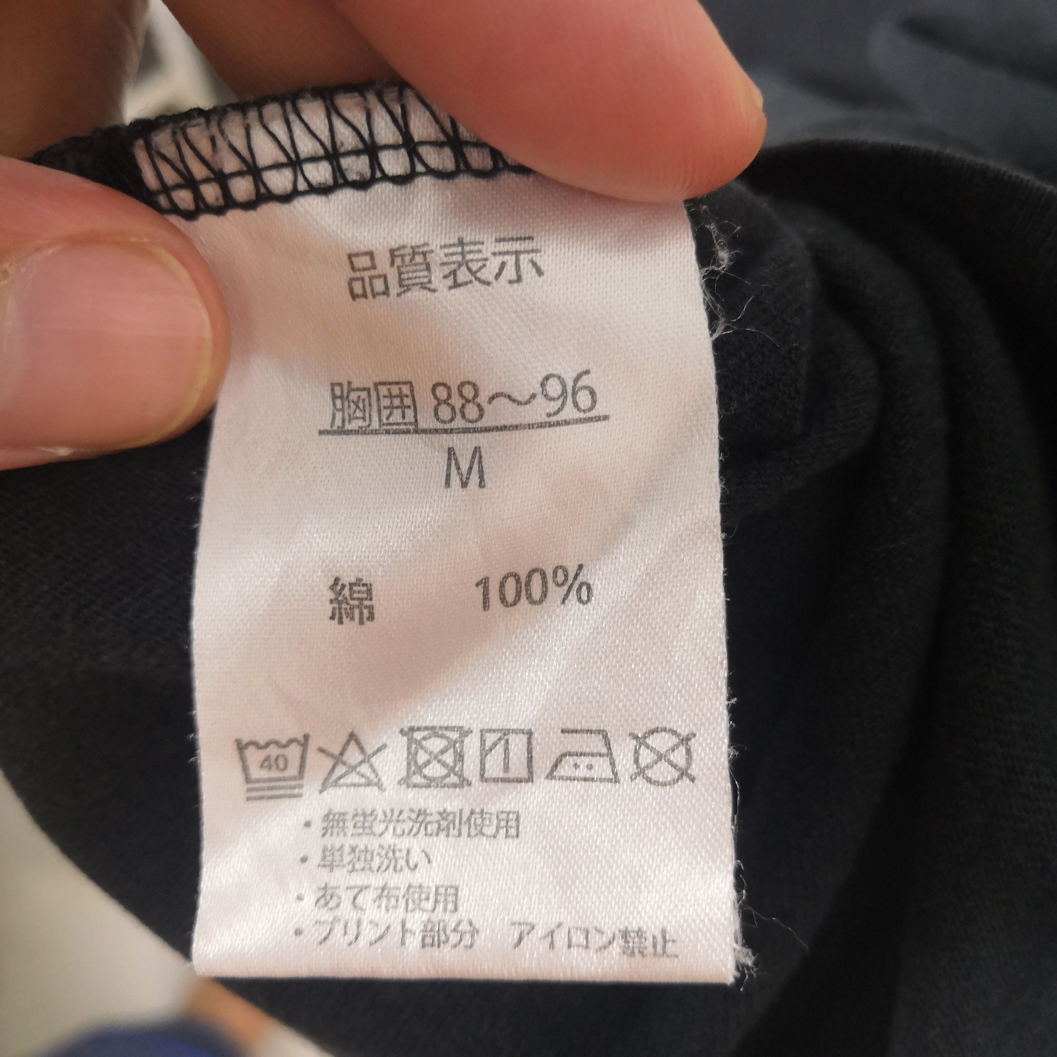 Anime Y2K School Girl Strikers Tshirt Japanese Manga Anime Tees | Size US M / EU 48-50 / 2 - 6 Thumbnail
