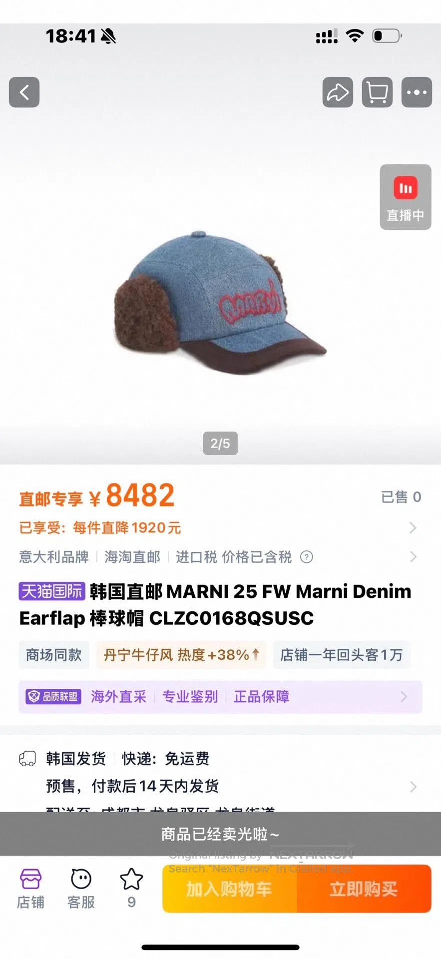 Marni Marni Denim Baseball Cap New. Size ONE SIZE - 8 Thumbnail
