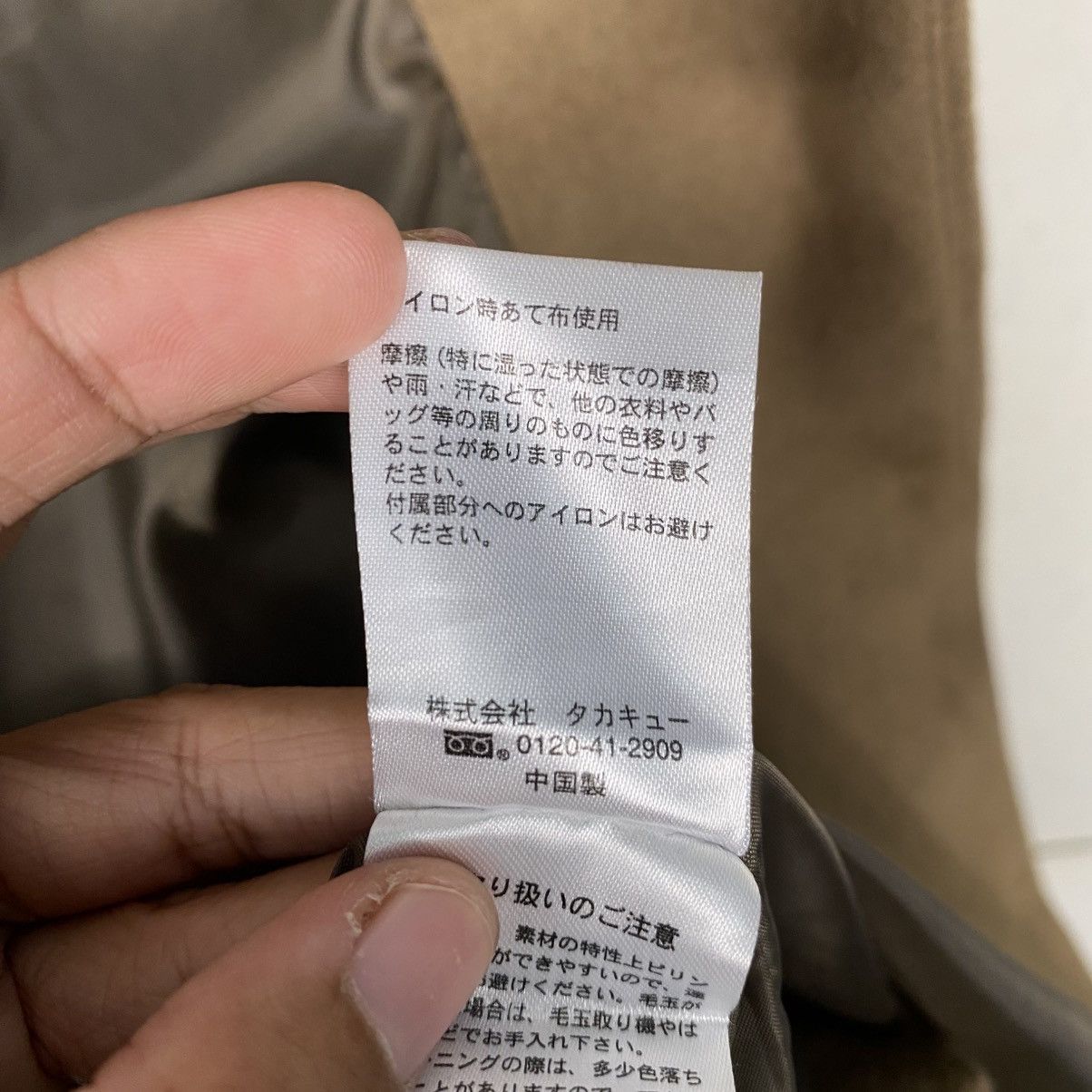 semanticdesign Semantic design overcoat Size US XL / EU 56 / 4 - 17 Thumbnail