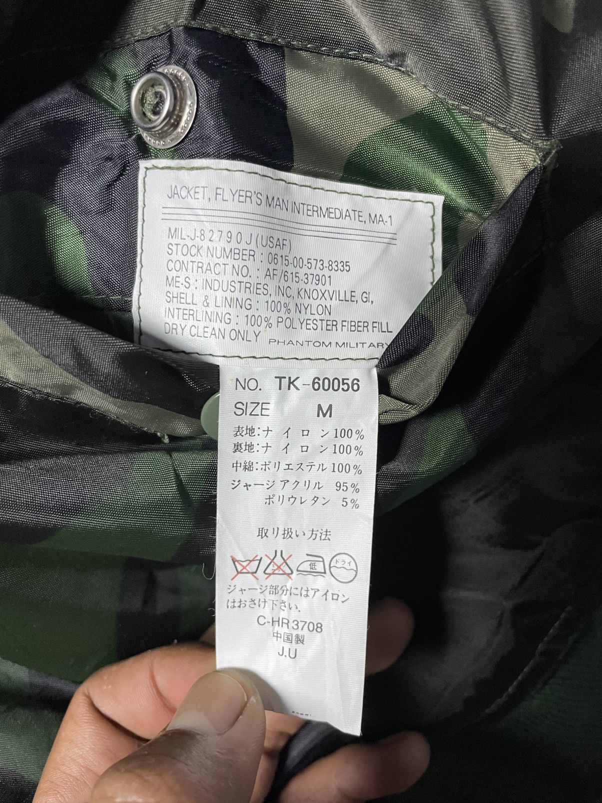 Buzz Rickson's Phantom Military MA-1 Camouflage Buzz Rickson’s Style Vest Size US M / EU 48-50 / 2 - 4 Thumbnail