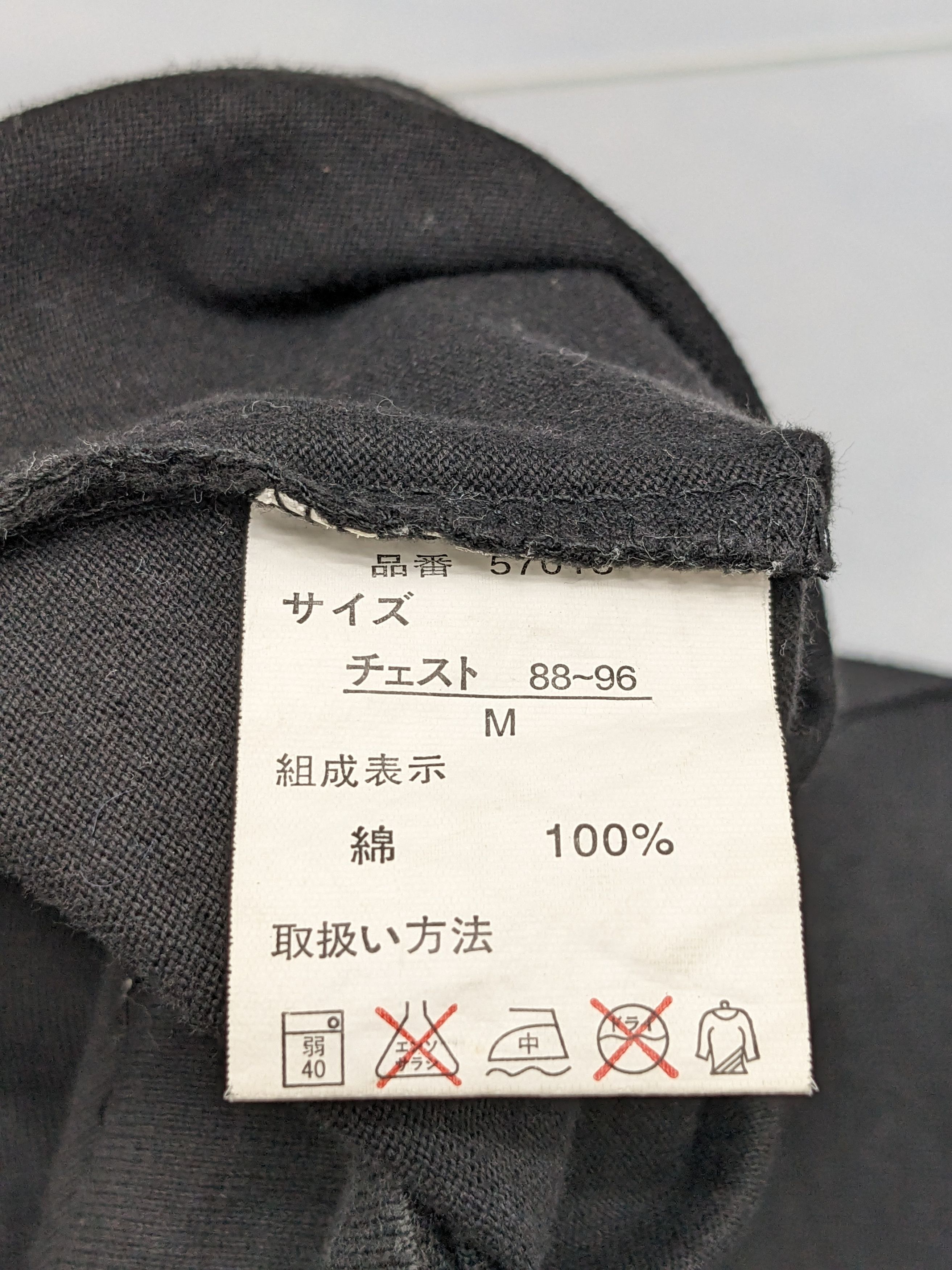 Japanese Brand KENGROVE HOMME JAPANESE BRAND TSHIRT Size US M / EU 48-50 / 2 - 10 Thumbnail