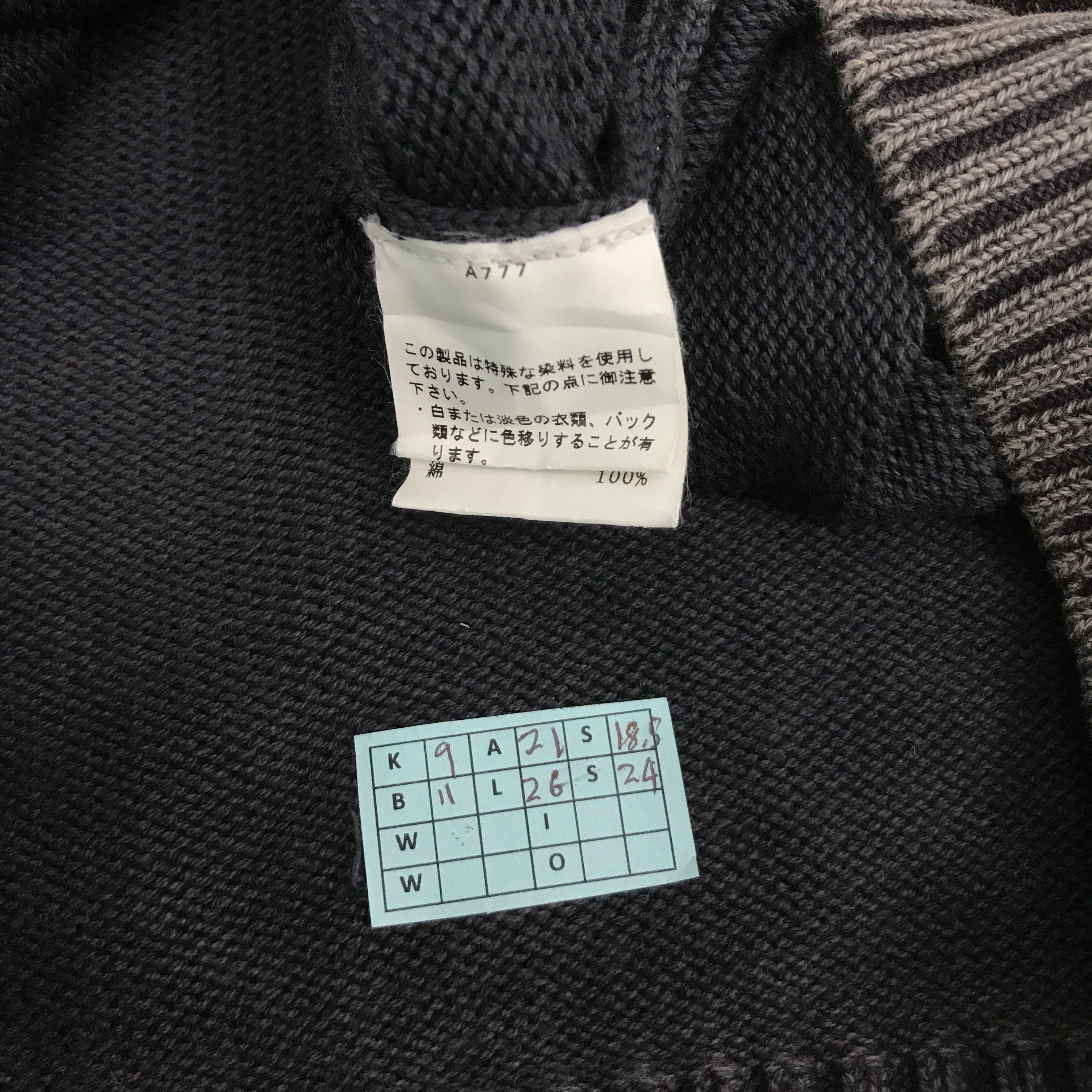 If Six Was Nine × Japanese Brand × Le Grande Bleu (L.G.B.) BEAMS JAPAN BLACK FADED KNITWEAR ZIPPER JACKET Size US L / EU 52-54 / 3 - 12 Thumbnail