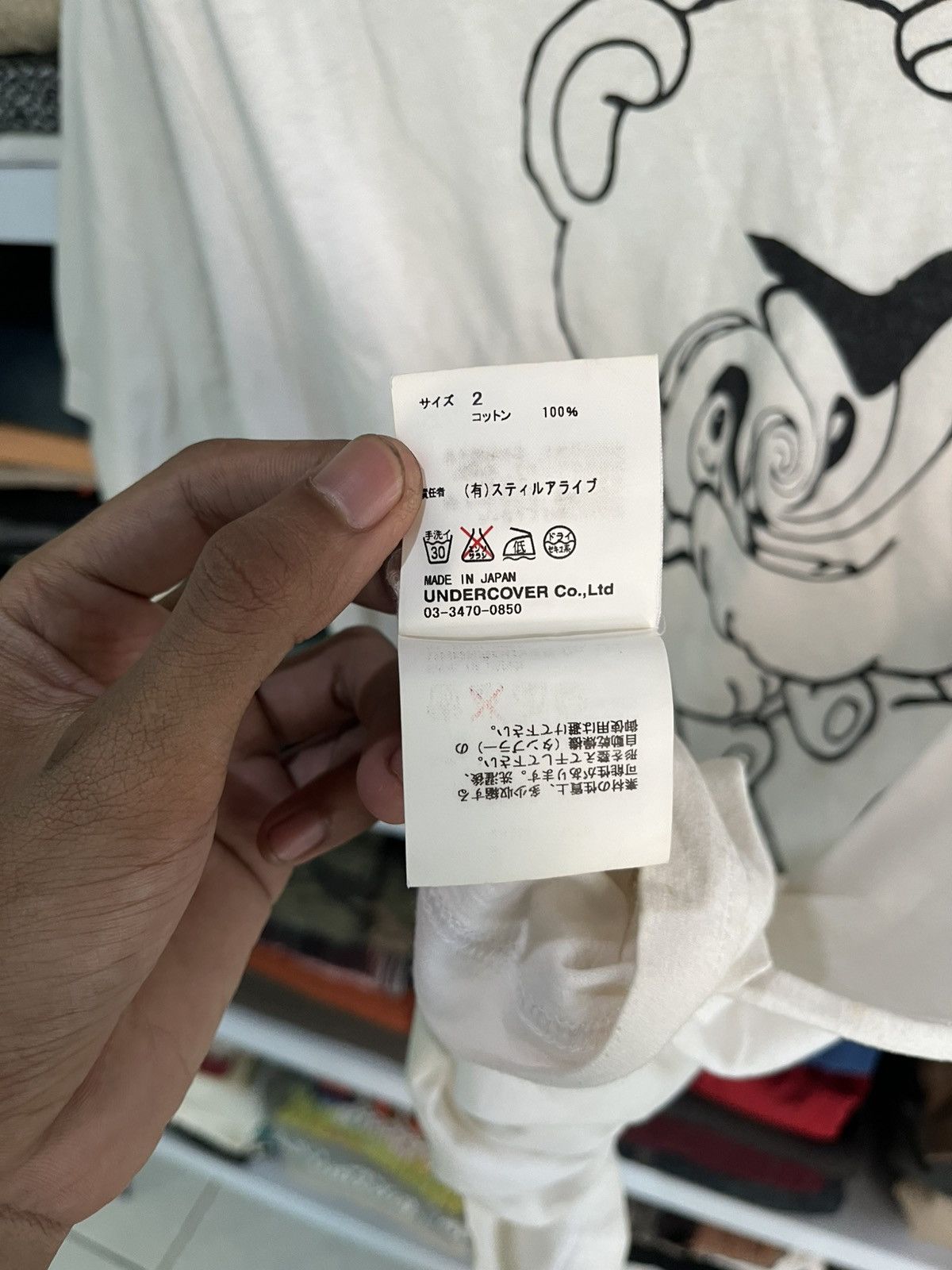 Undercover Undercover Guruguru Logo Tee Size US M / EU 48-50 / 2 - 6 Thumbnail