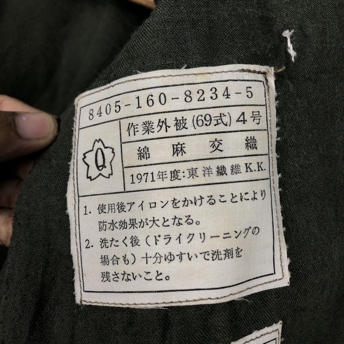 Vintage 📌Vintage Chore Work Military Jacket Buzz Rickson's Size US M / EU 48-50 / 2 - 18 Thumbnail
