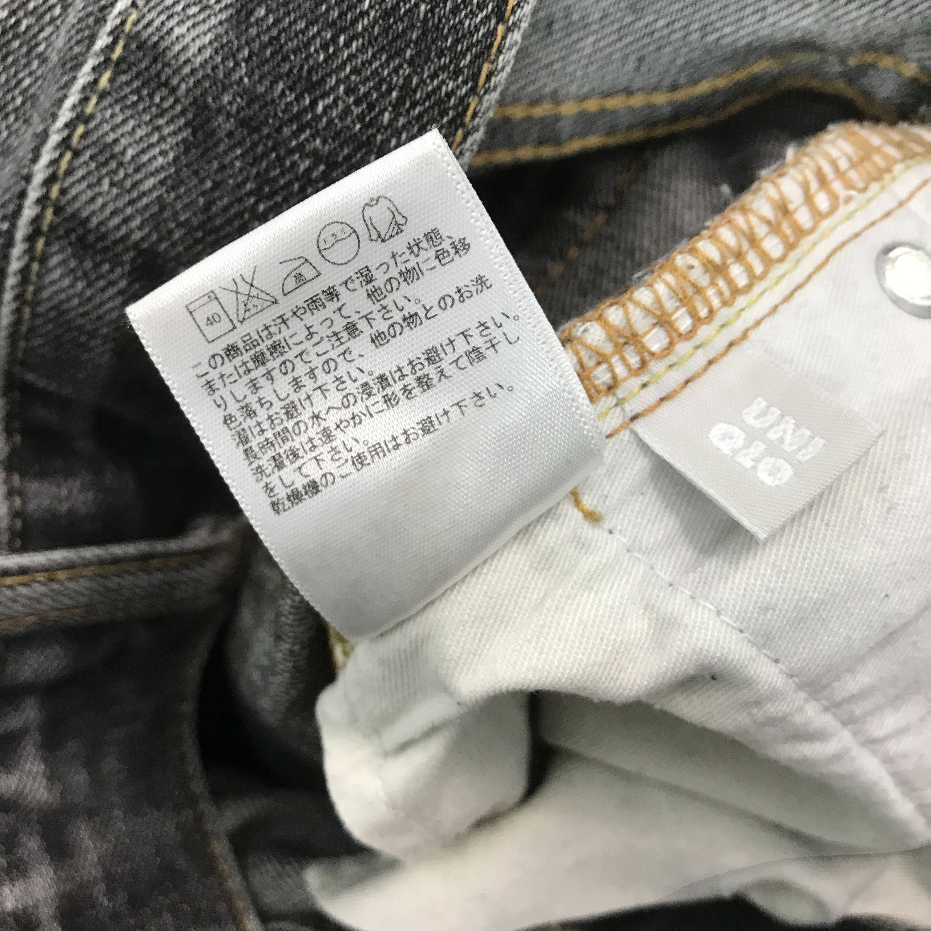 Japanese Brand FLARE JAPANESE UNIQLO BOOTCUT DENIM PANTS K54B11 Size US 30 / EU 46 - 16 Thumbnail