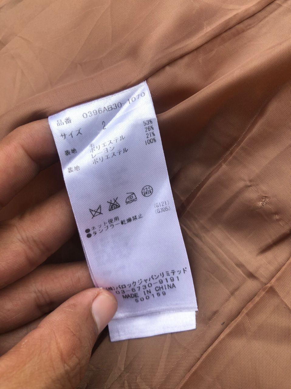 Issey Miyake × Japanese Brand Vintage SLY by Issey Miyake Coat Jacket Size US S / EU 44-46 / 1 - 4 Thumbnail