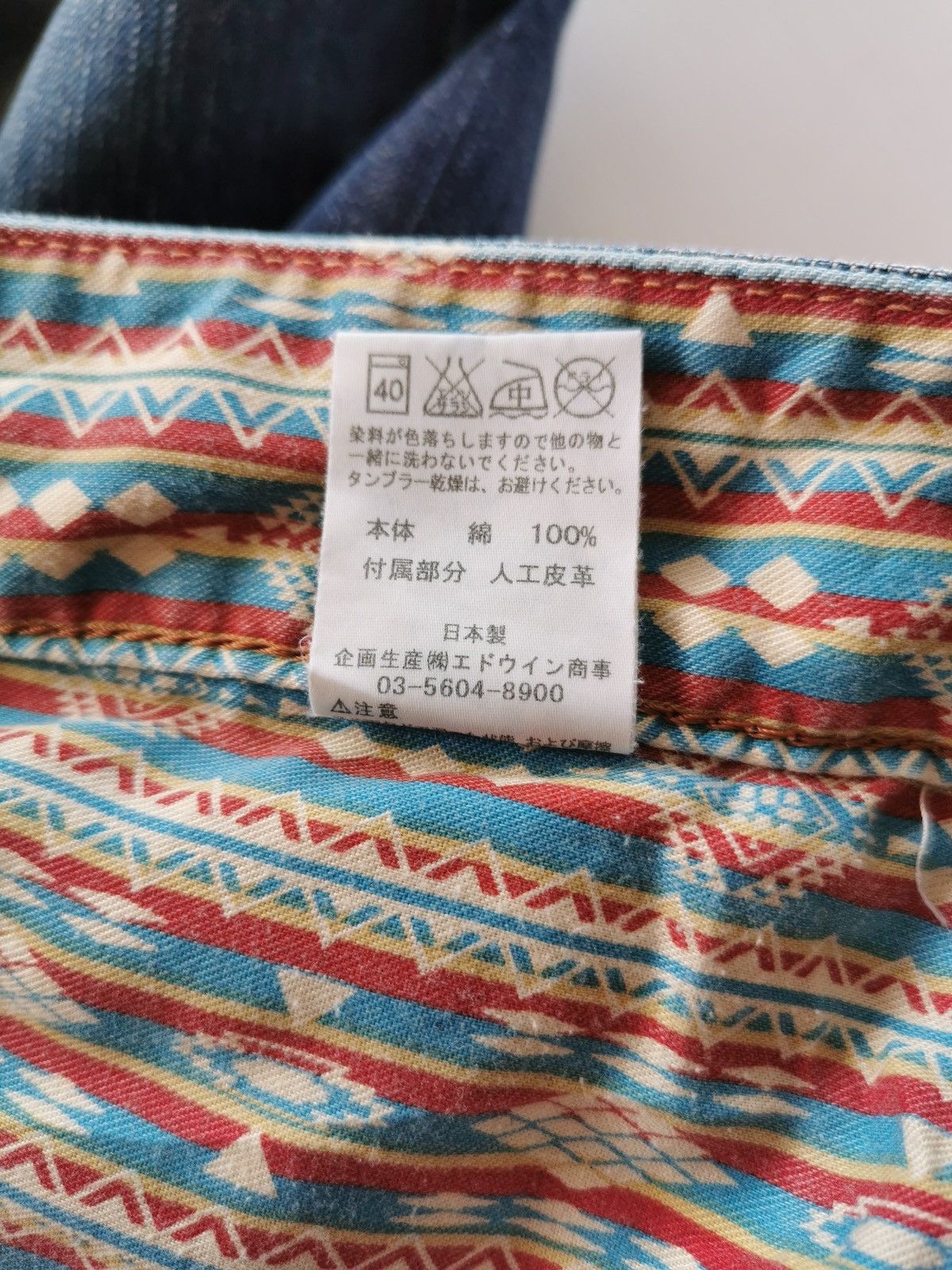 Edwin Bootcut Edwin Navajo Design Jeans Size US 32 / EU 48 - 11 Thumbnail