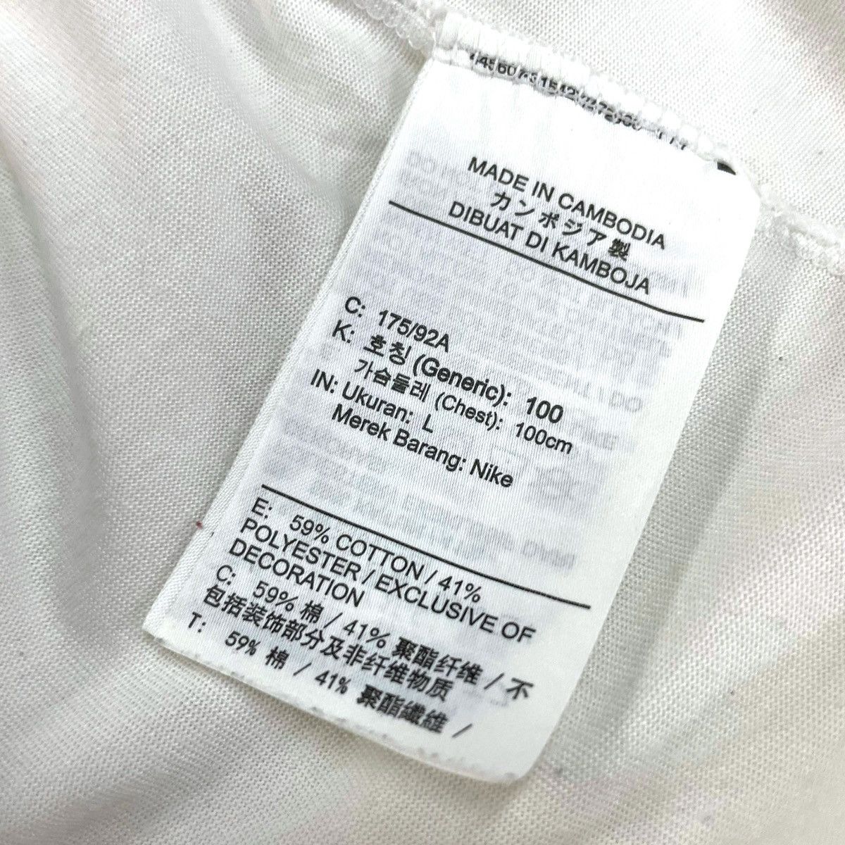 Nike Nike Ekiden Pack Running Track and Field Dri-fit Tee Size US L / EU 52-54 / 3 - 10 Thumbnail