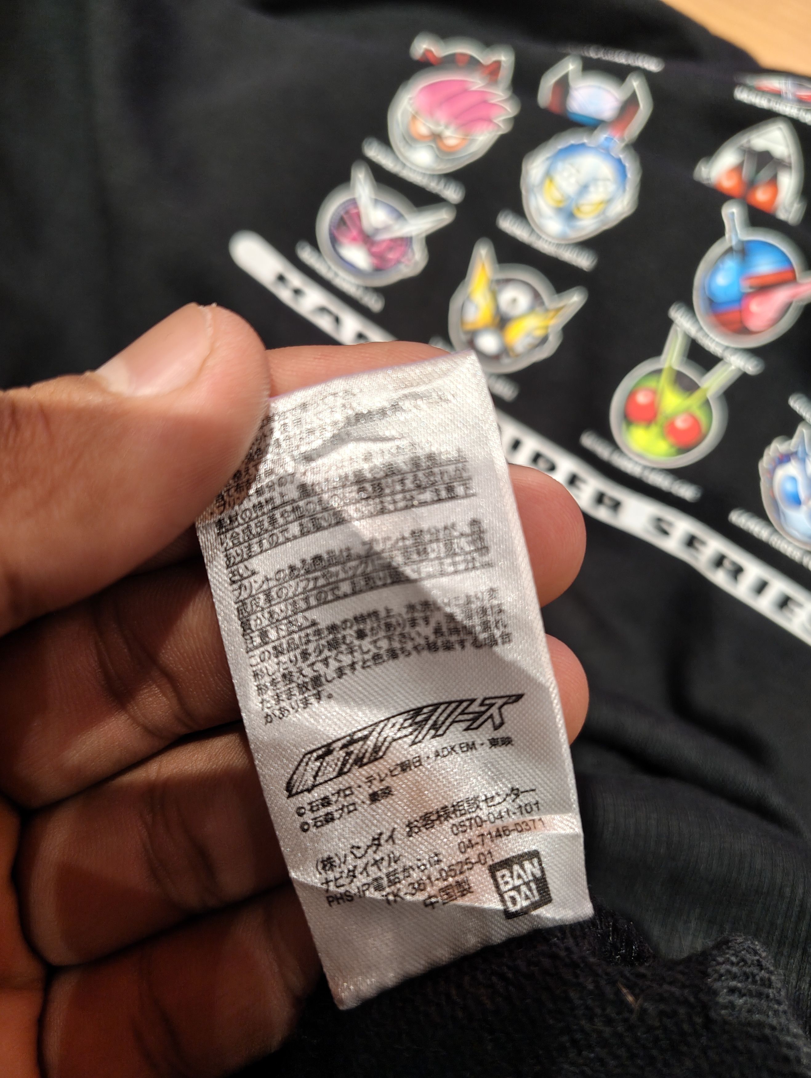Japanese Brand KAMEN RIDER SERIES Size US L / EU 52-54 / 3 - 3 Thumbnail