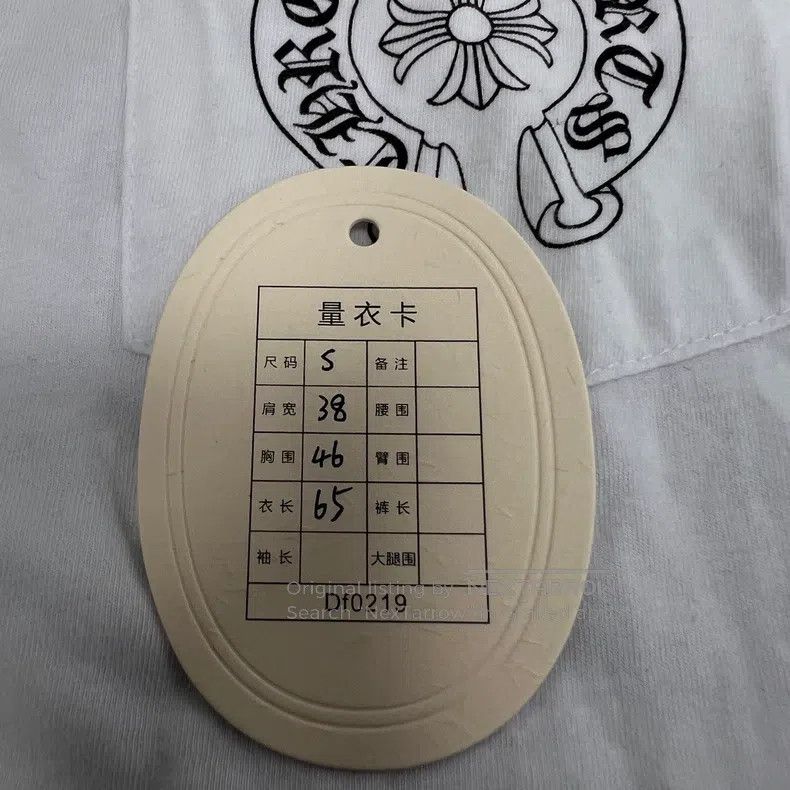 Chrome Hearts CHROME HEARTS Size S White horseshoe printed short sleeves Size US S / EU 44-46 / 1 - 7 Thumbnail