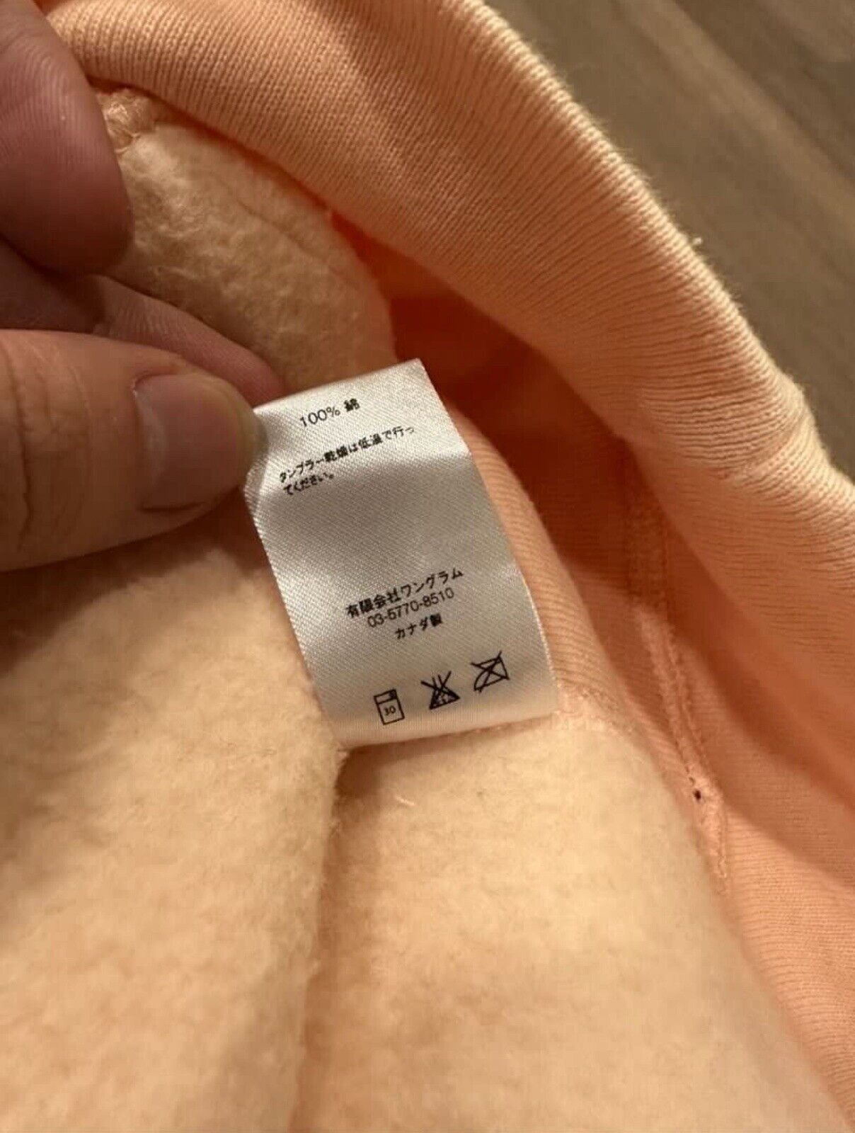 Supreme Supreme Box Logo Hoodie, HOODED SWEATSHIRT PEACH FW16 SIZE L Size US L / EU 52-54 / 3 - 6 Thumbnail