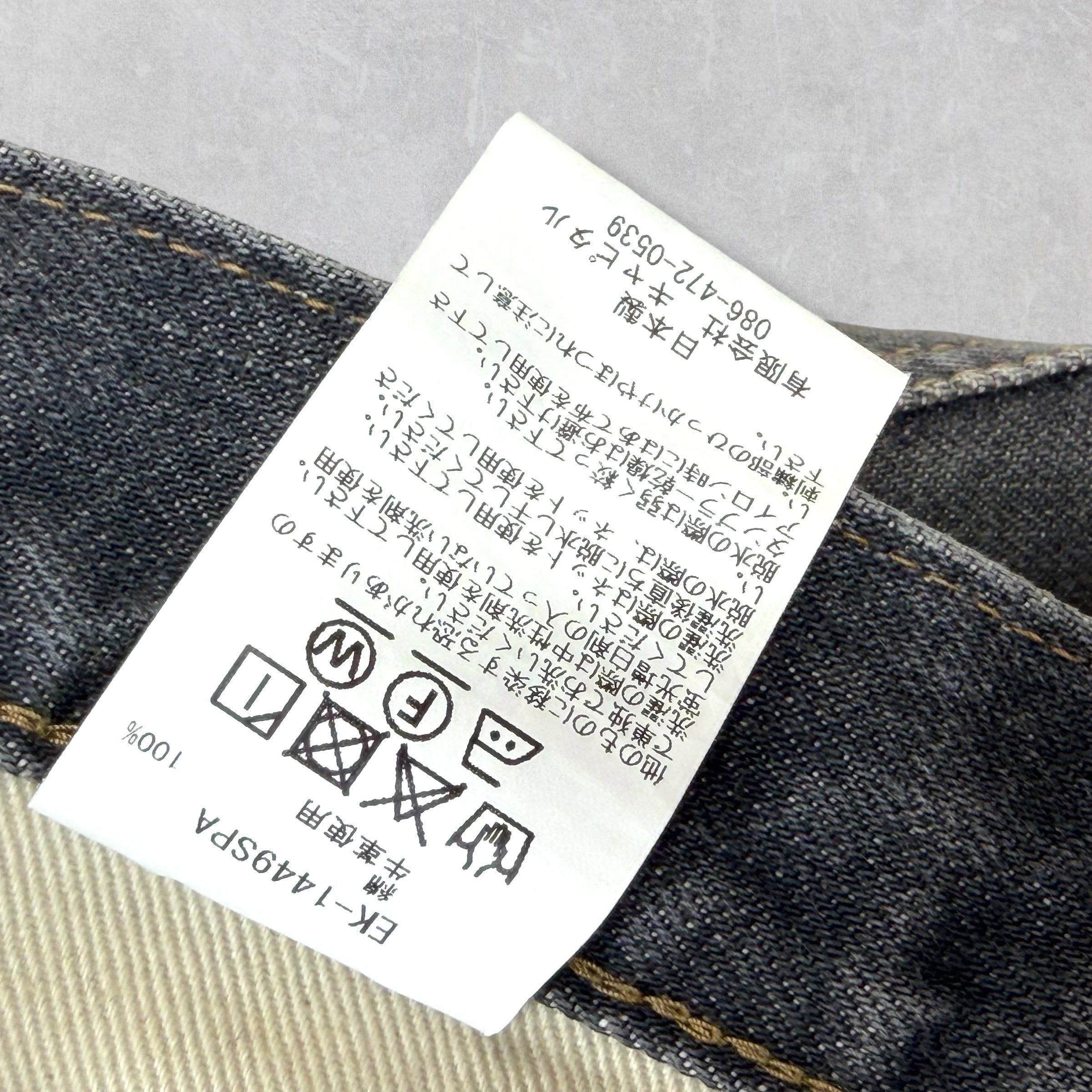 Kapital Kapital Bone Denim Shorts 30 Size US 30 / EU 46 - 6 Thumbnail