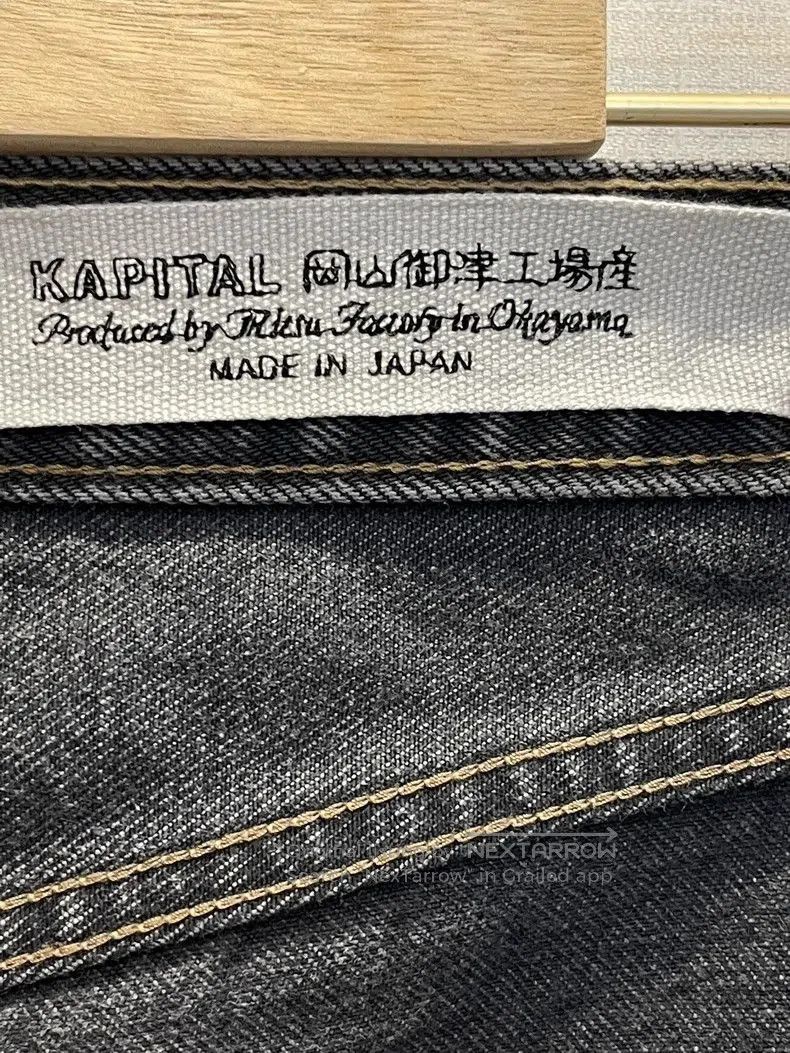 Kapital KAPITAL Monkey CISCO Distressed Denim Jeans. Size US 34 / EU 50 - 6 Thumbnail