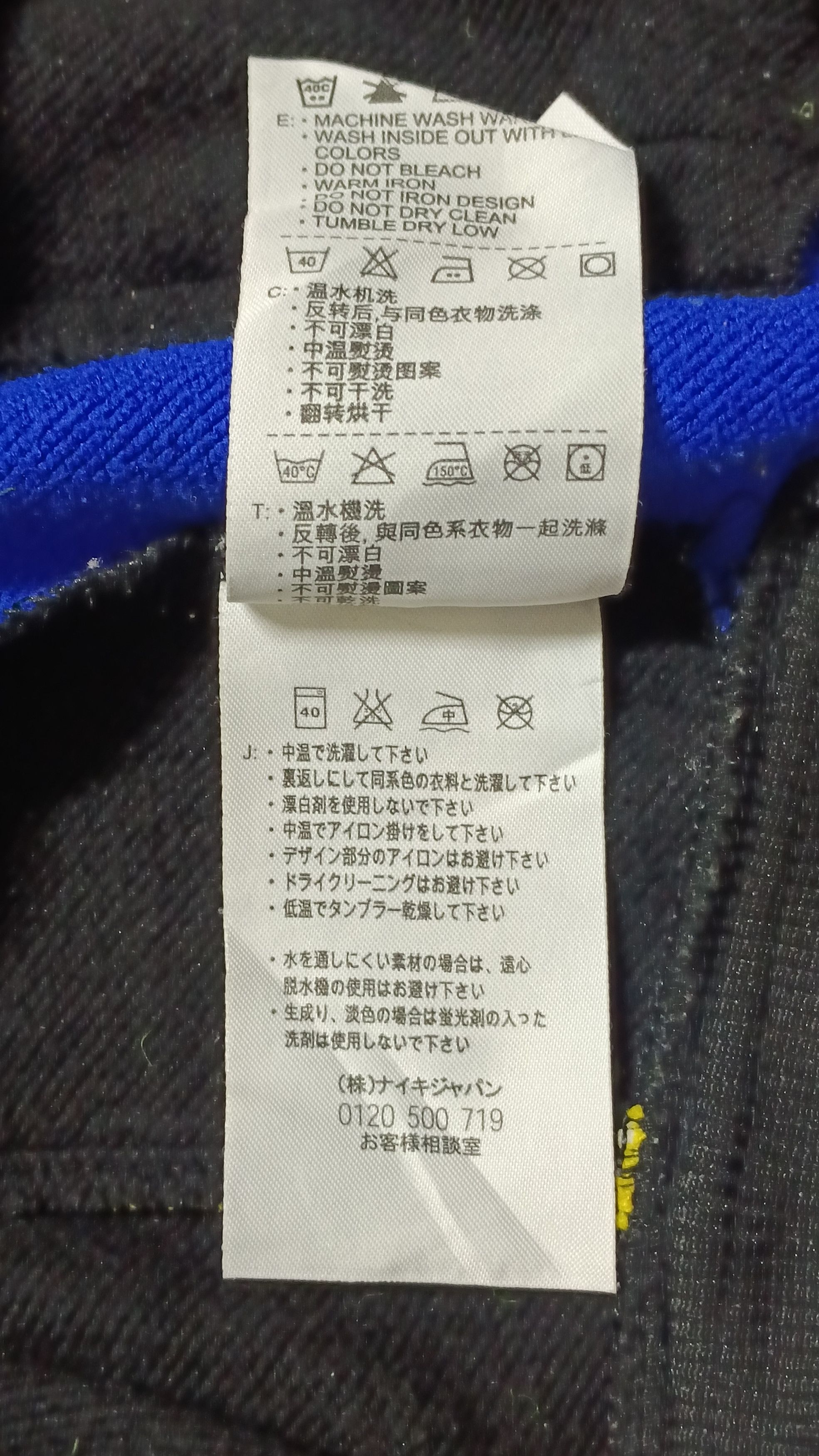 Nike × Vintage Nike Internazionale 1908 Training Hoodie Size US M / EU 48-50 / 2 - 15 Thumbnail