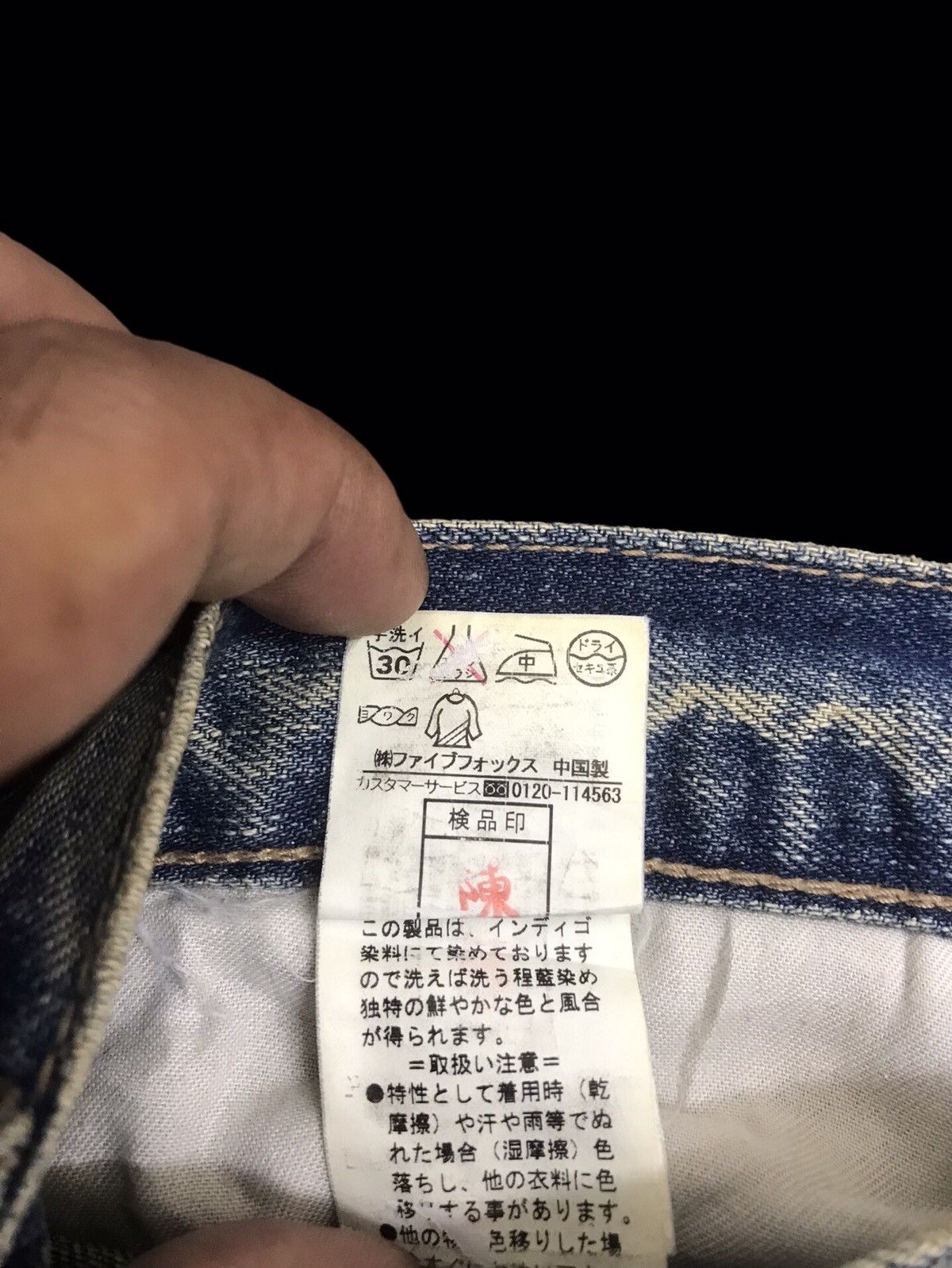 PPFM 💥DOUBLE WAIST💥Archival PPFM Distressed Patchwork Denim F86 Size US 33 - 18 Thumbnail