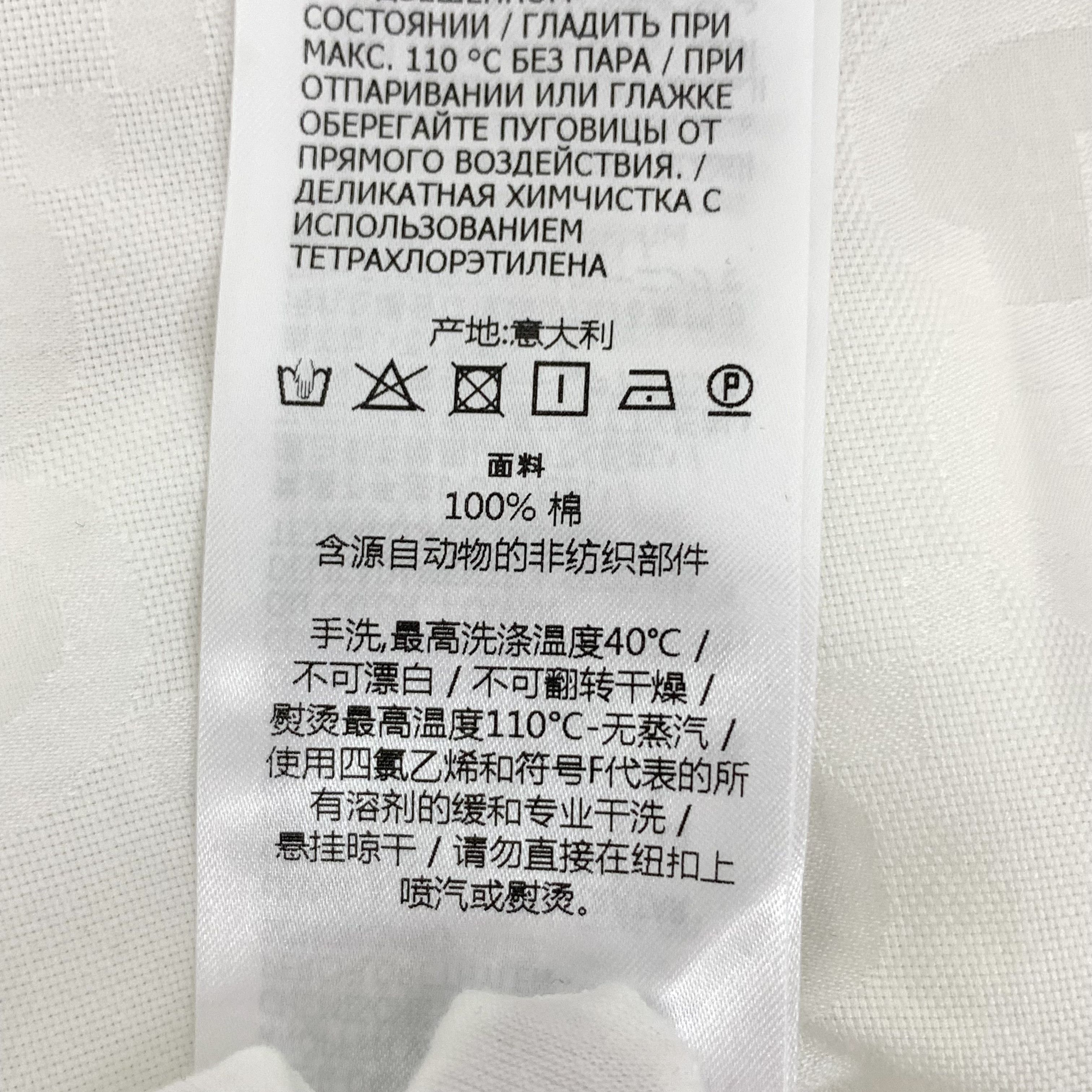 Gucci Gucci White GG Printed Cotton Shirt (Size M) Size US M / EU 48-50 / 2 - 3 Thumbnail