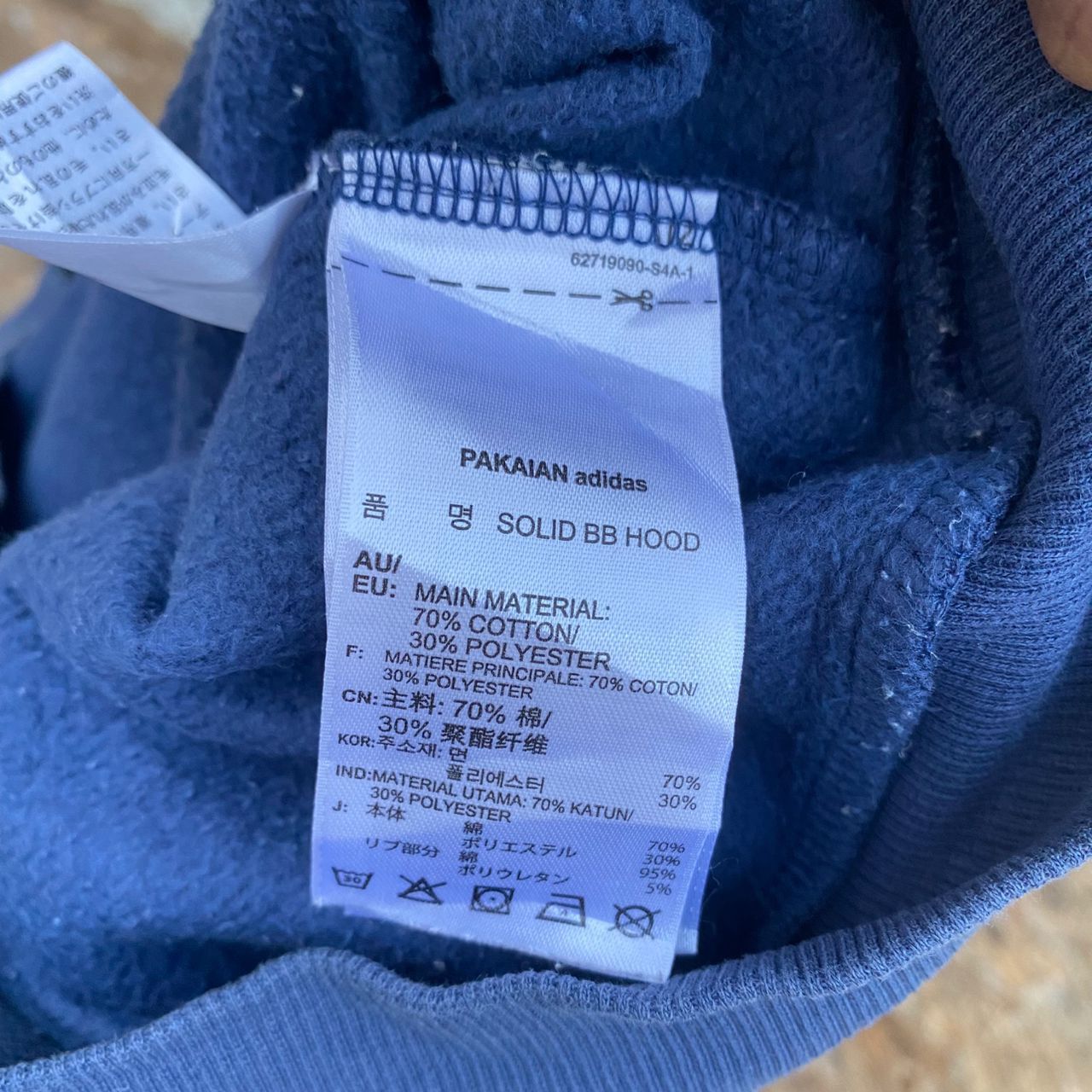 Adidas Adidas Solid BB Hood Hoodies Size US M / EU 48-50 / 2 - 9 Thumbnail