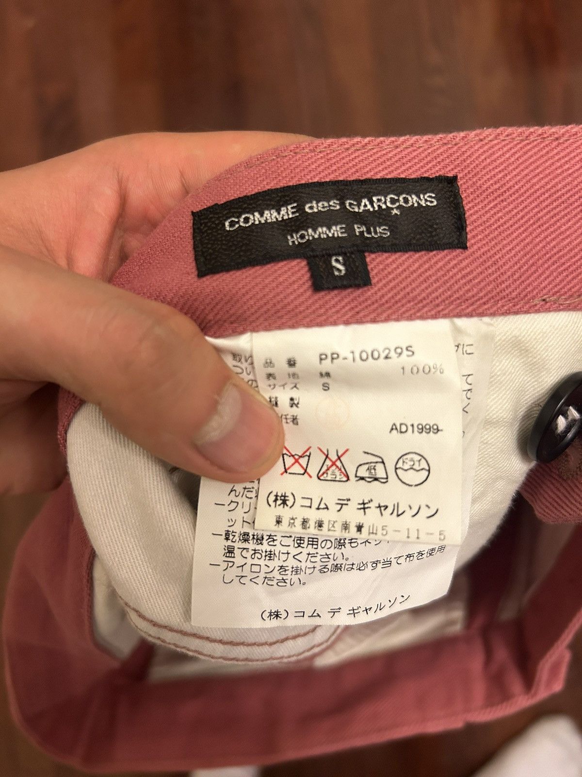 Comme des Garcons Homme Plus Salmon trousers Size US 30 / EU 46 - 4 Thumbnail