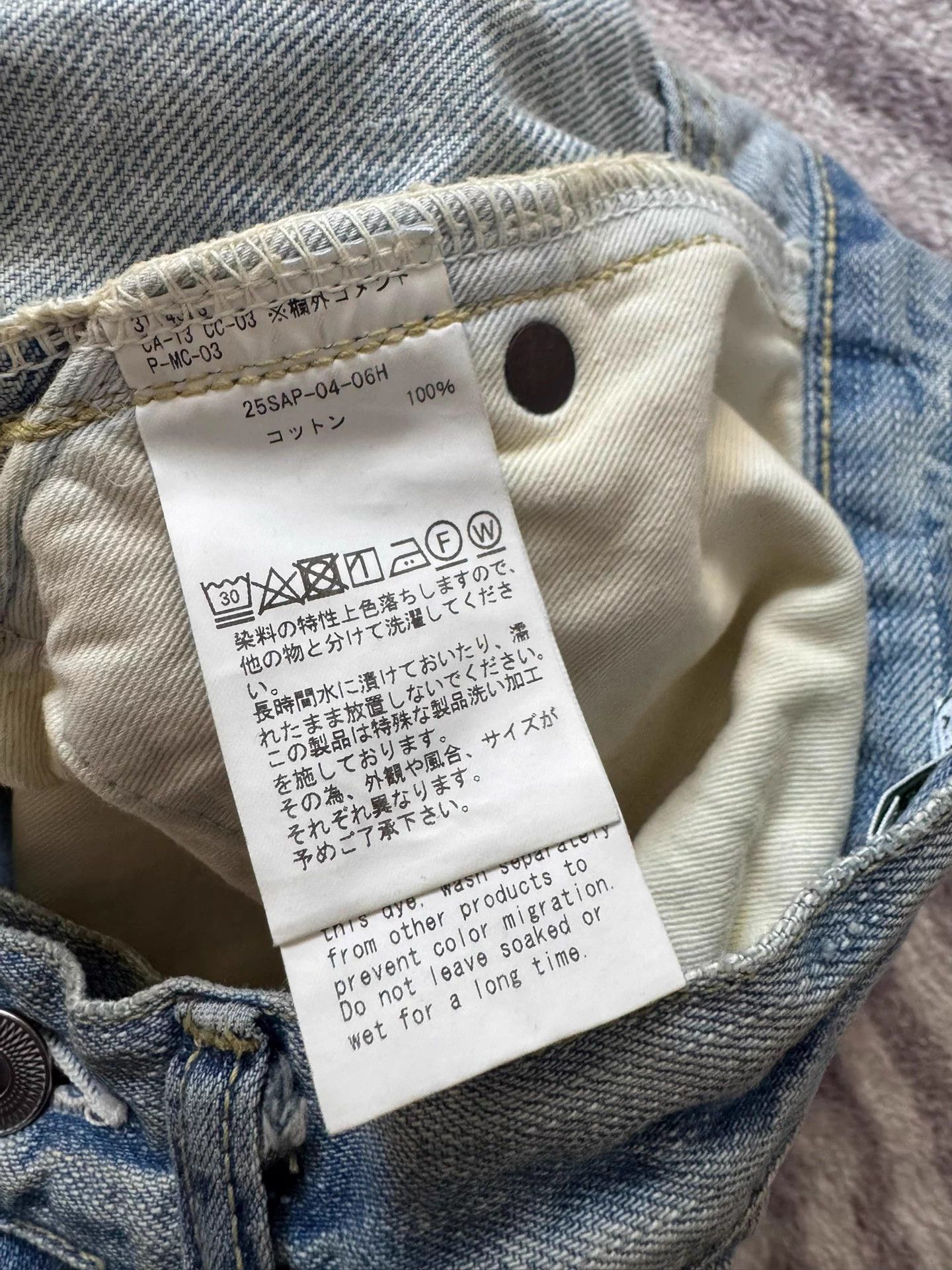 A.PRESSE A.PRESSE NO.37 Washed Wide Denim Pants 25AW W36 Size US 36 / EU 52 - 5 Thumbnail